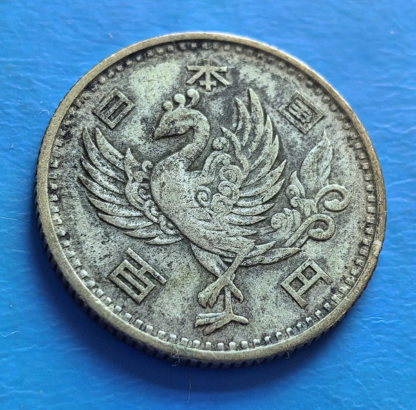 外国优质老铜币银币，周六九点倒数截拍，满百包邮，可寄存半年，喜欢朋友微信扫描二维码可直接参拍 日本单凤百丹