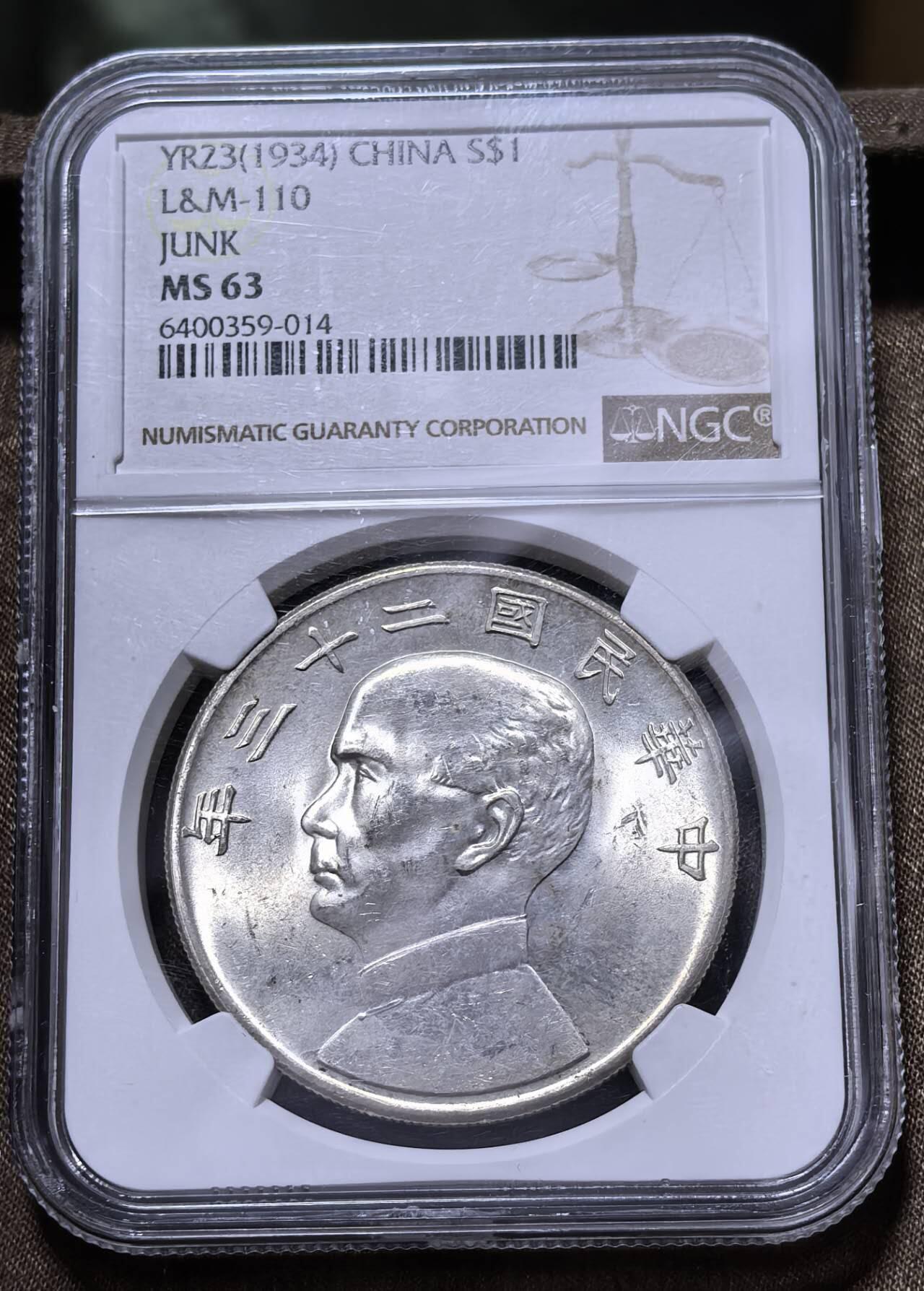 北京马甸外国币专卖第147期，外国币专场，陆续上拍，欢迎关注