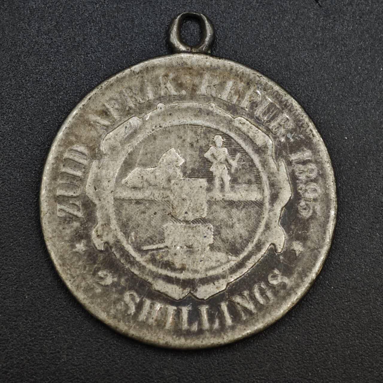 【淘币小摊】实时拍第八百一十四拍   散币场   满百包邮可预留二周 每周一统一发货   南非德兰士瓦1895年2先令银币