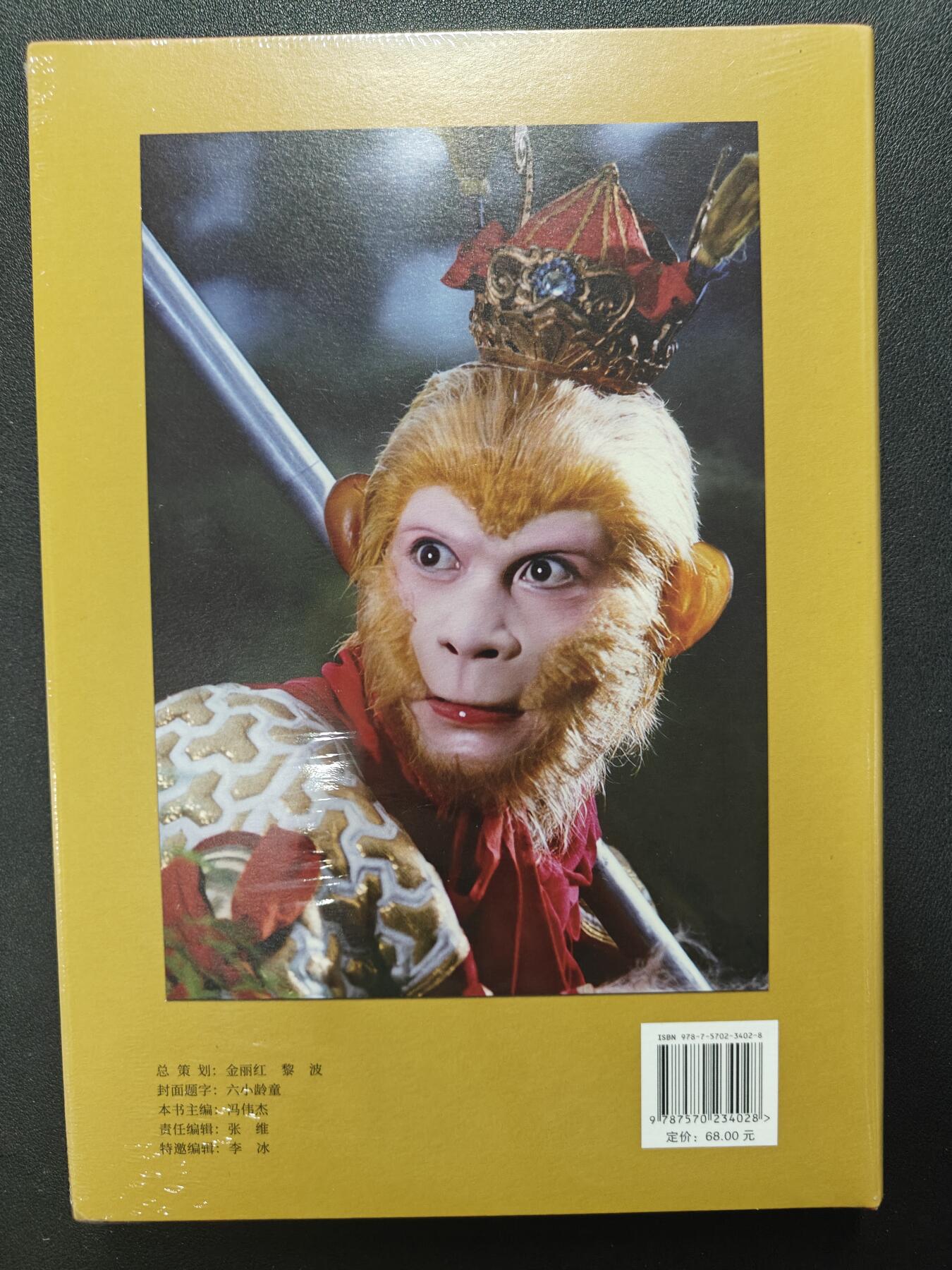 天玑星卡拍第144期《12.1周一截拍》持续收拍收评中 满赠卡需备注