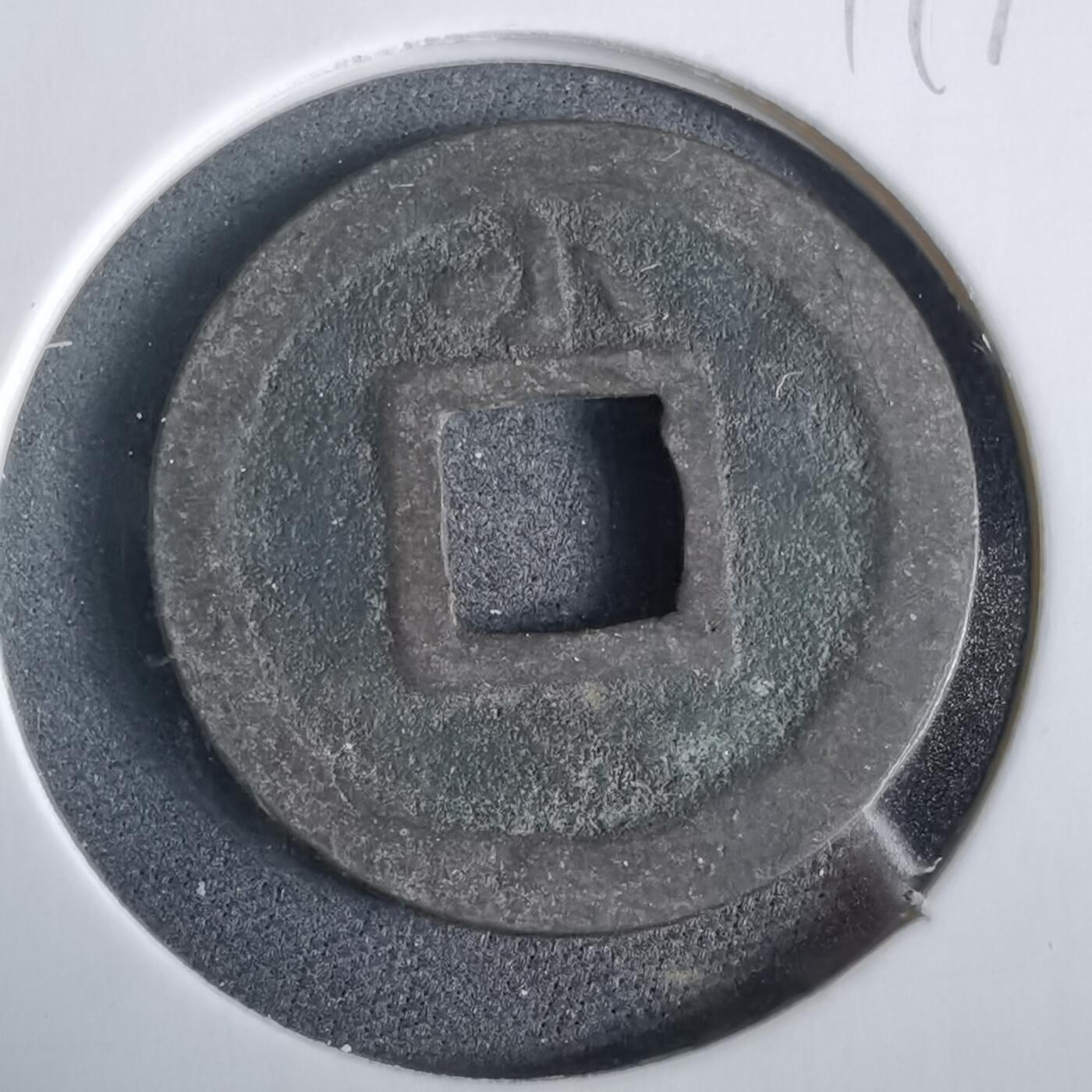 沼泽如烟--第919场