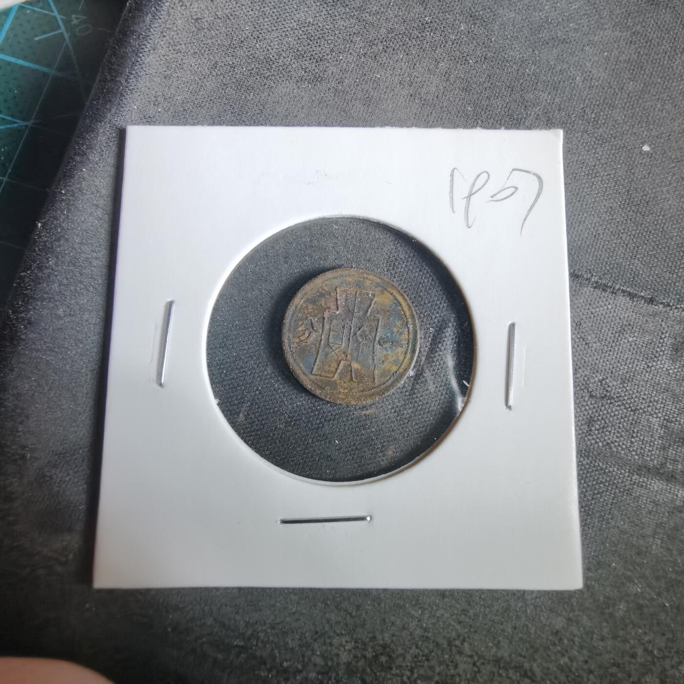 沼泽如烟--第919场