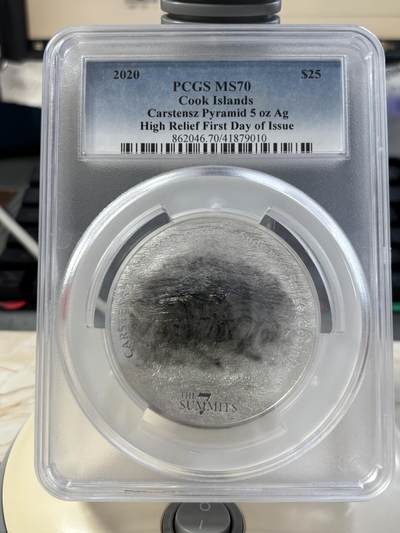 第184期拍卖 - 库克2020年七大峰系列查亚峰5盎司彩银币PCGS-MS70首无盒无证书，999银，发行777枚