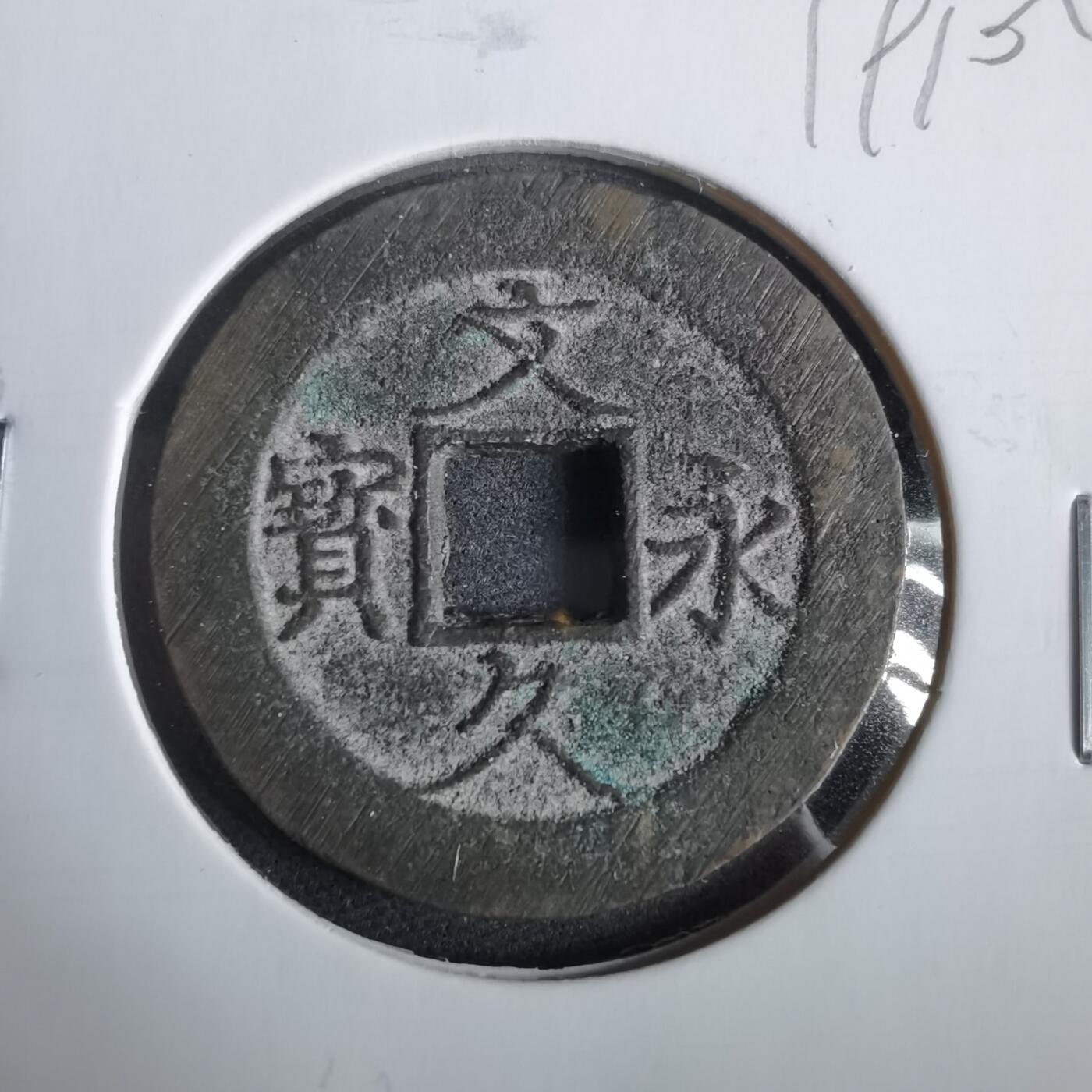 沼泽如烟--第919场