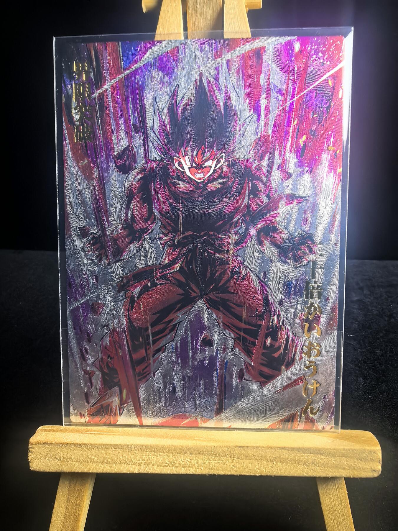 无佣金 不寄存 不收拍 链接少 我只是一个小小的卡牌收藏玩家   需要多宫大佬请私聊 部分卡牌设有底价（不想玩的那么累，即使有底价也会比市场价便宜的多，懂的自然懂） 拒绝小号抬价 大家放心拍 所有拍品部分套有卡膜 部分卡牌多宫 自制卡牌 不包厂瑕 放大镜 品控 勿拍 流拍商品会循环 感谢大家支持 留个关注 不定时上新 谢谢 奇点卡牌 满赠特卡 七龙珠粗闪