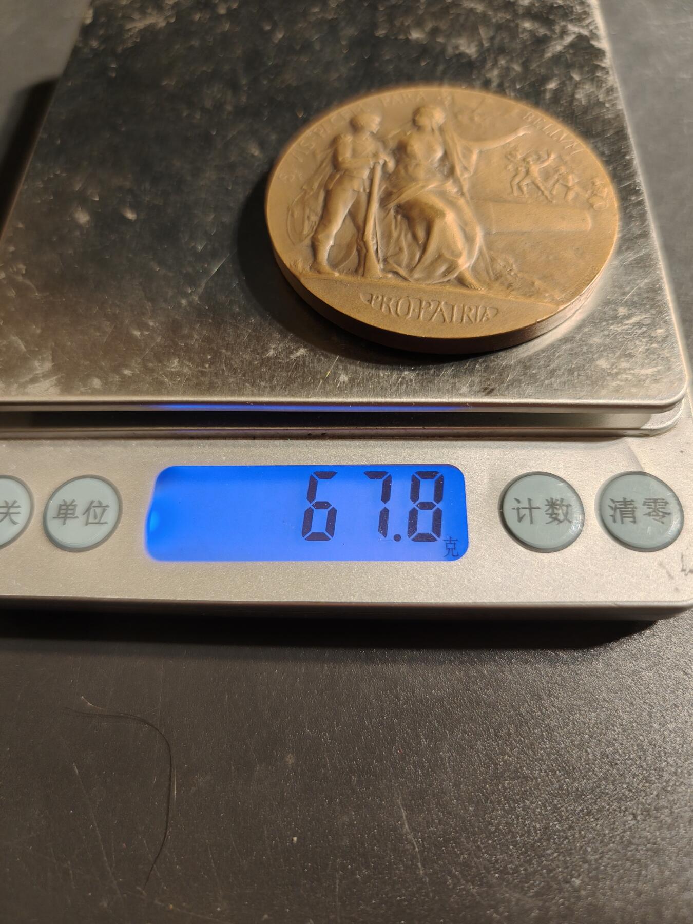 老王徽章第167期 法国战争部铜级战争准备大铜章     原盒     直径50mm.   重量67.8g