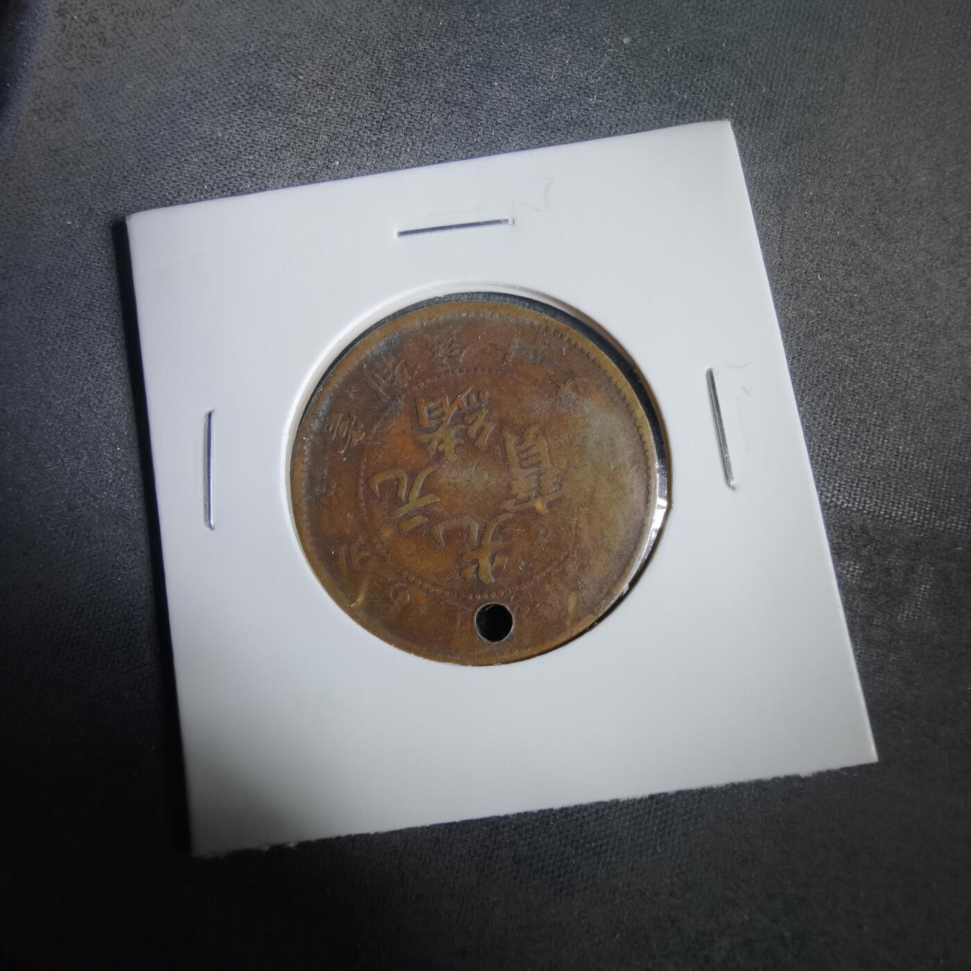 沼泽如烟--第919场