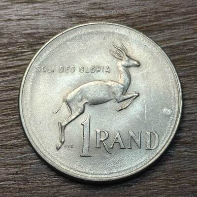 【铜匠收藏】★第134场★散币场，无佣金，30包邮。不满30元，支付5元运费。《接受代拍 代送NGC评级》 - 南非 1兰特 1977年