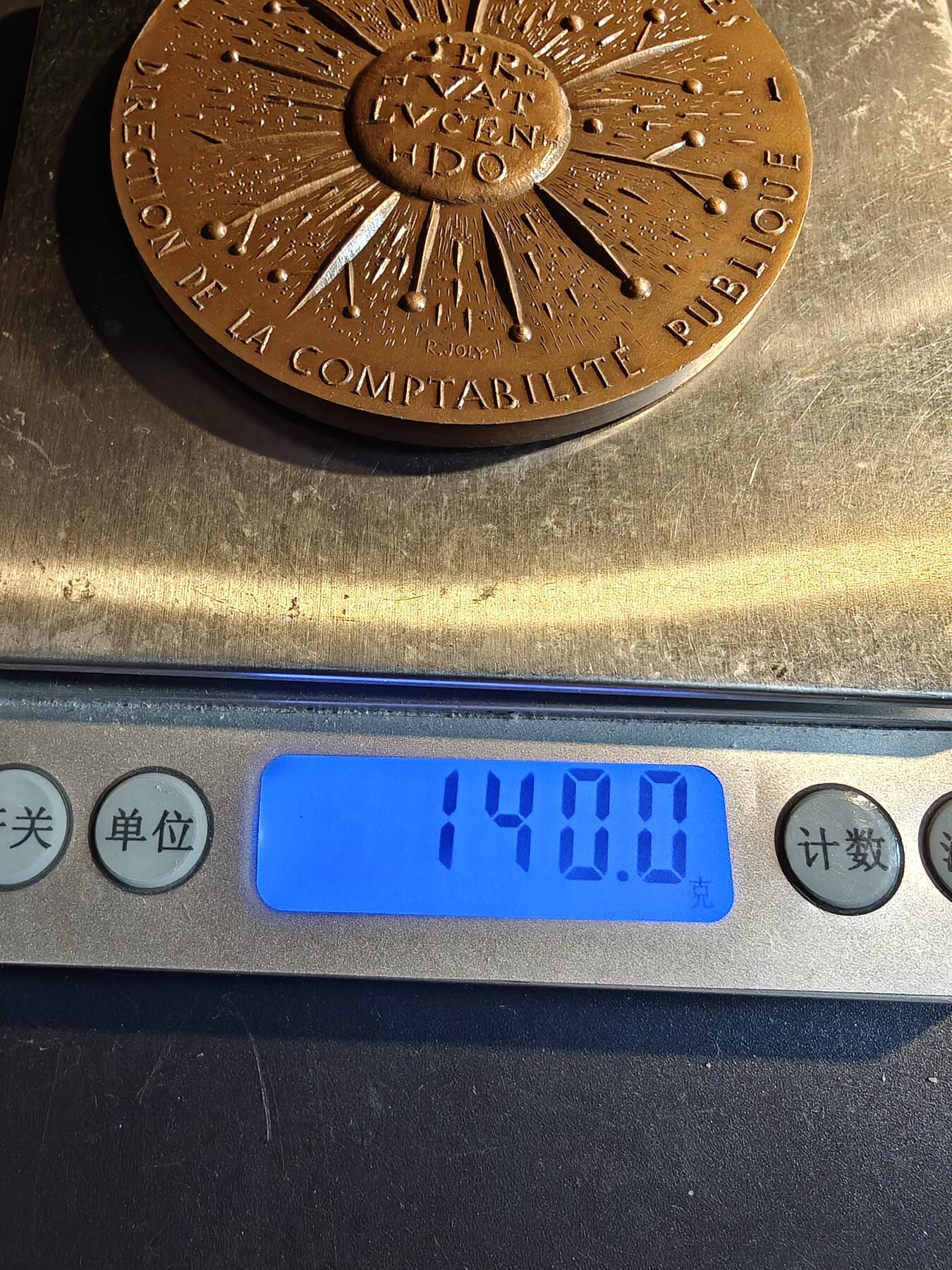 老王徽章第167期 法国财政部公共会计总局成立百年大铜章     直径68mm.    重量140g