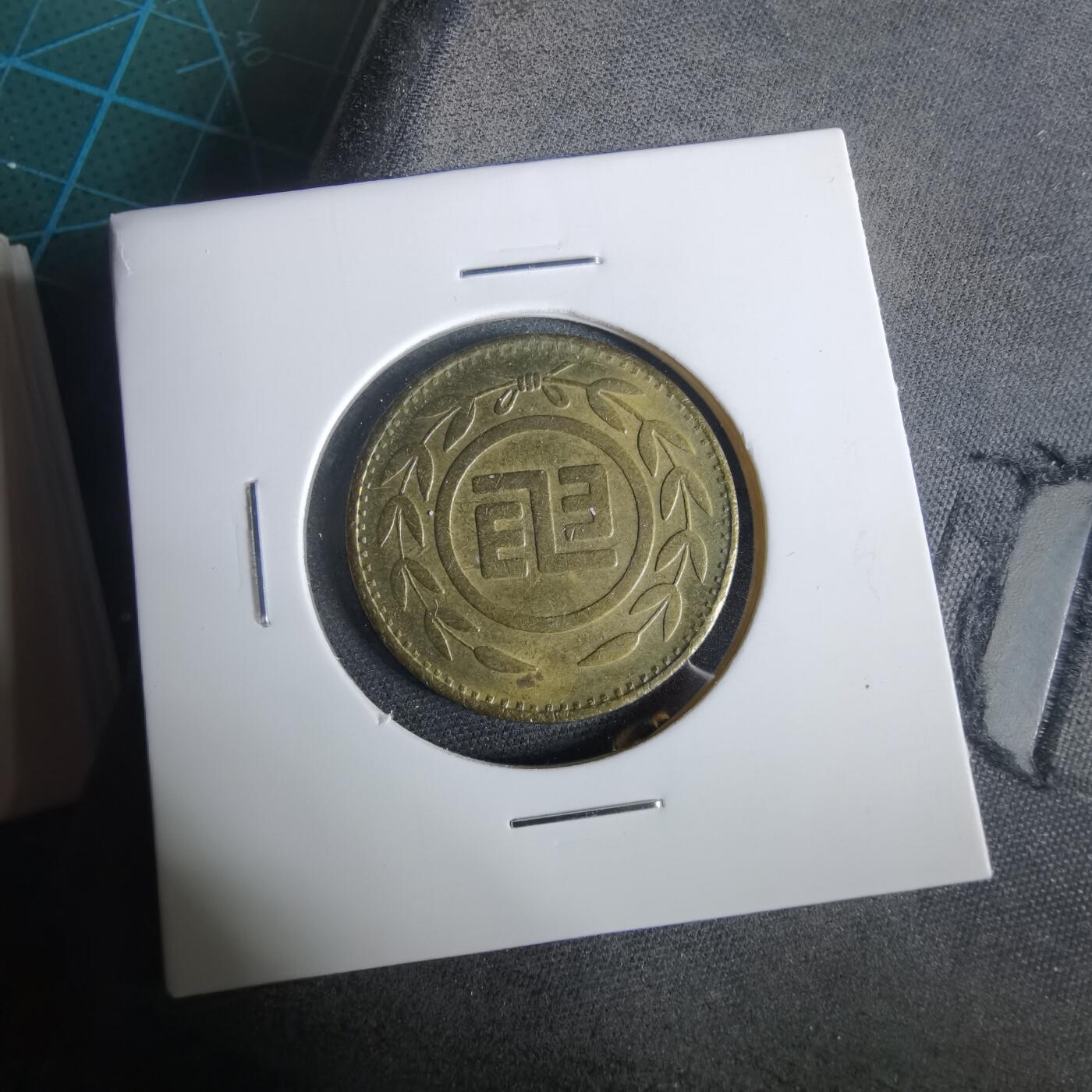 沼泽如烟--第919场 弯弯代币