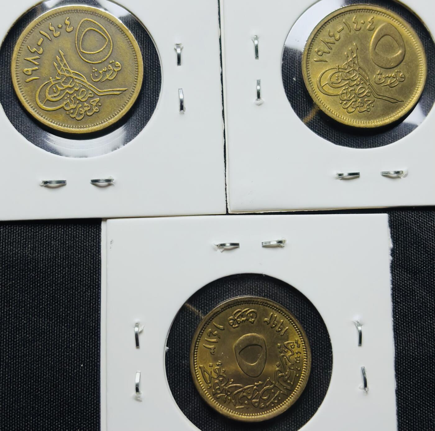 文馨钱币收藏第 284 场，【 长期接收代拍品】老藏家拍品南朝鲜李承晚时期货币，泰国大型纪念币，土耳其各时期及各国套币场 好品埃及 5 皮阿斯特铜币 3 枚不同版本