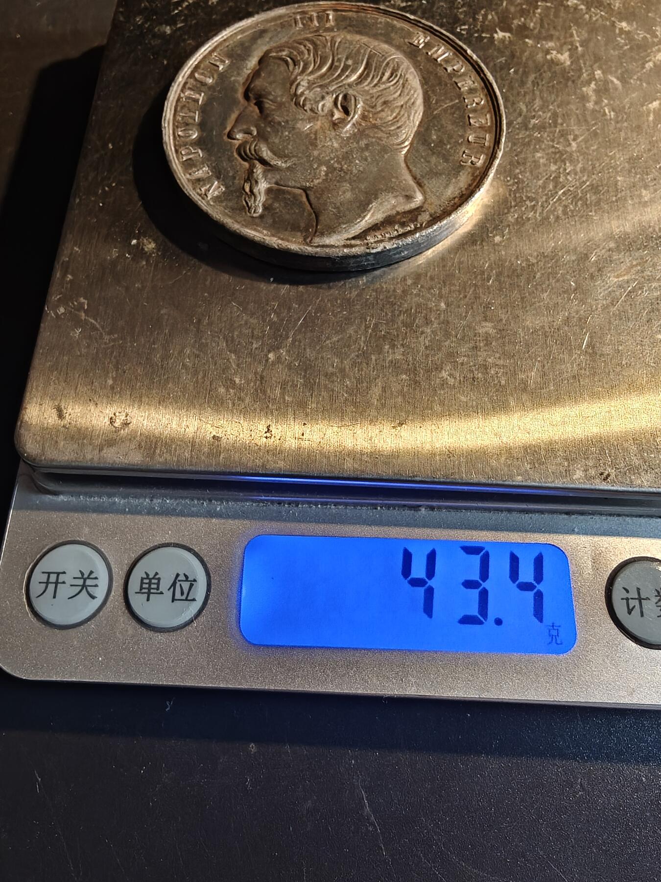 老王徽章第167期 法国1860年巴黎工业宫博览会纪念章      直径50mm.    重量43.4g