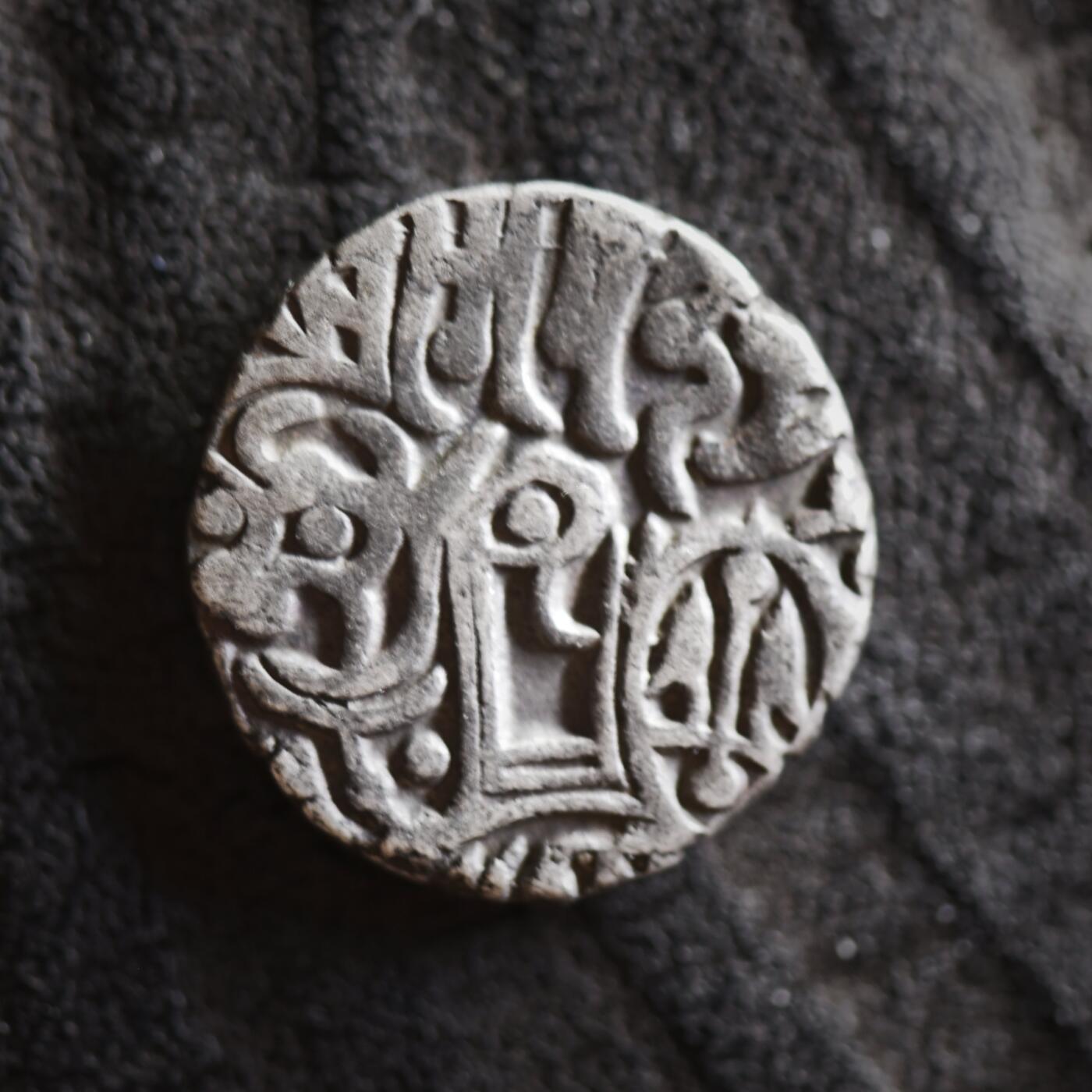 【良泉】【2025年最后一场】12月18日晚19.30点开拍！188组【直播场】西方古代钱币、丝路杂项、印章！ 公元850-970年【萨西王朝】萨曼塔·提婆（喀布尔地方版）瘤牛/骑士银币，3.13克