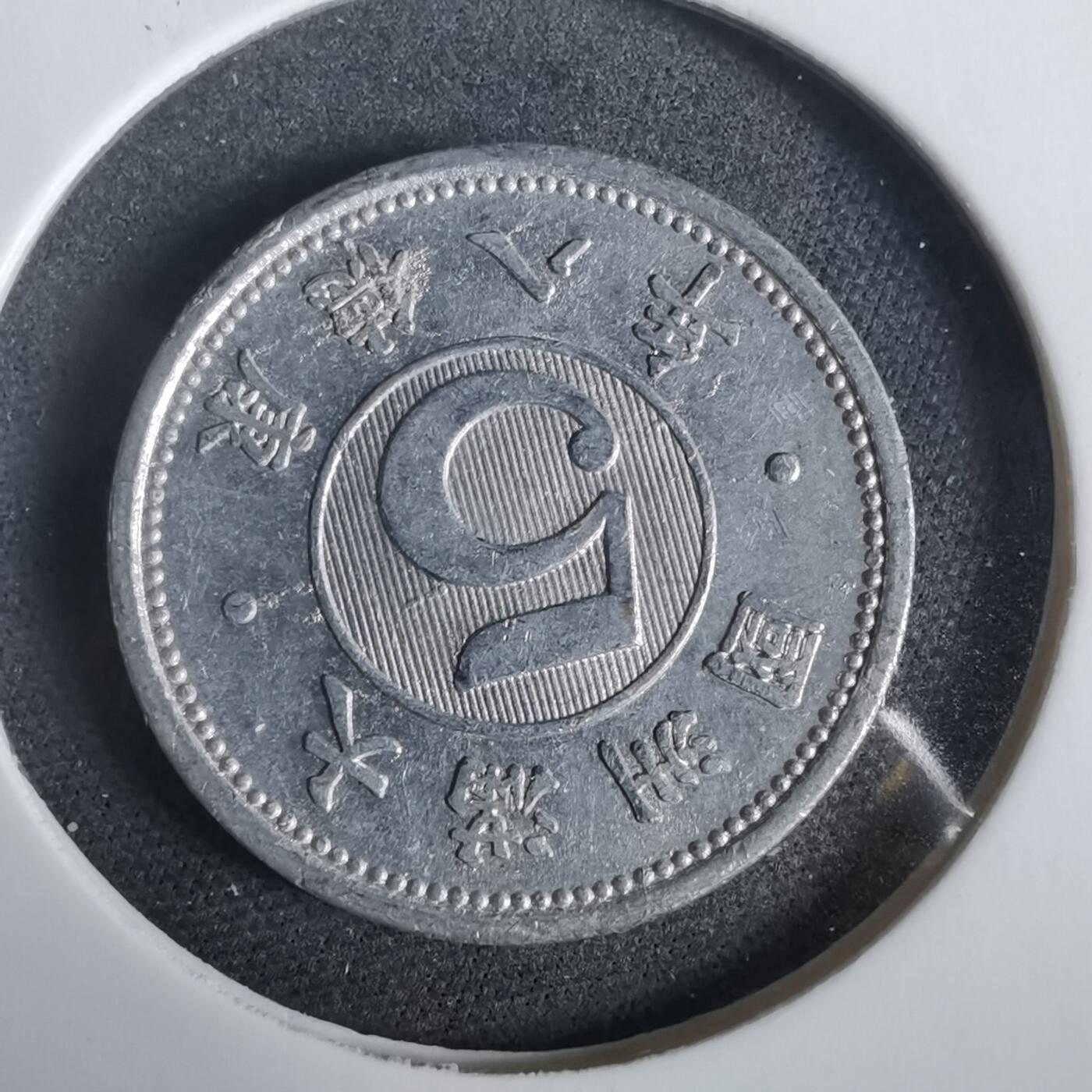 沼泽如烟--第919场 康德八年五分