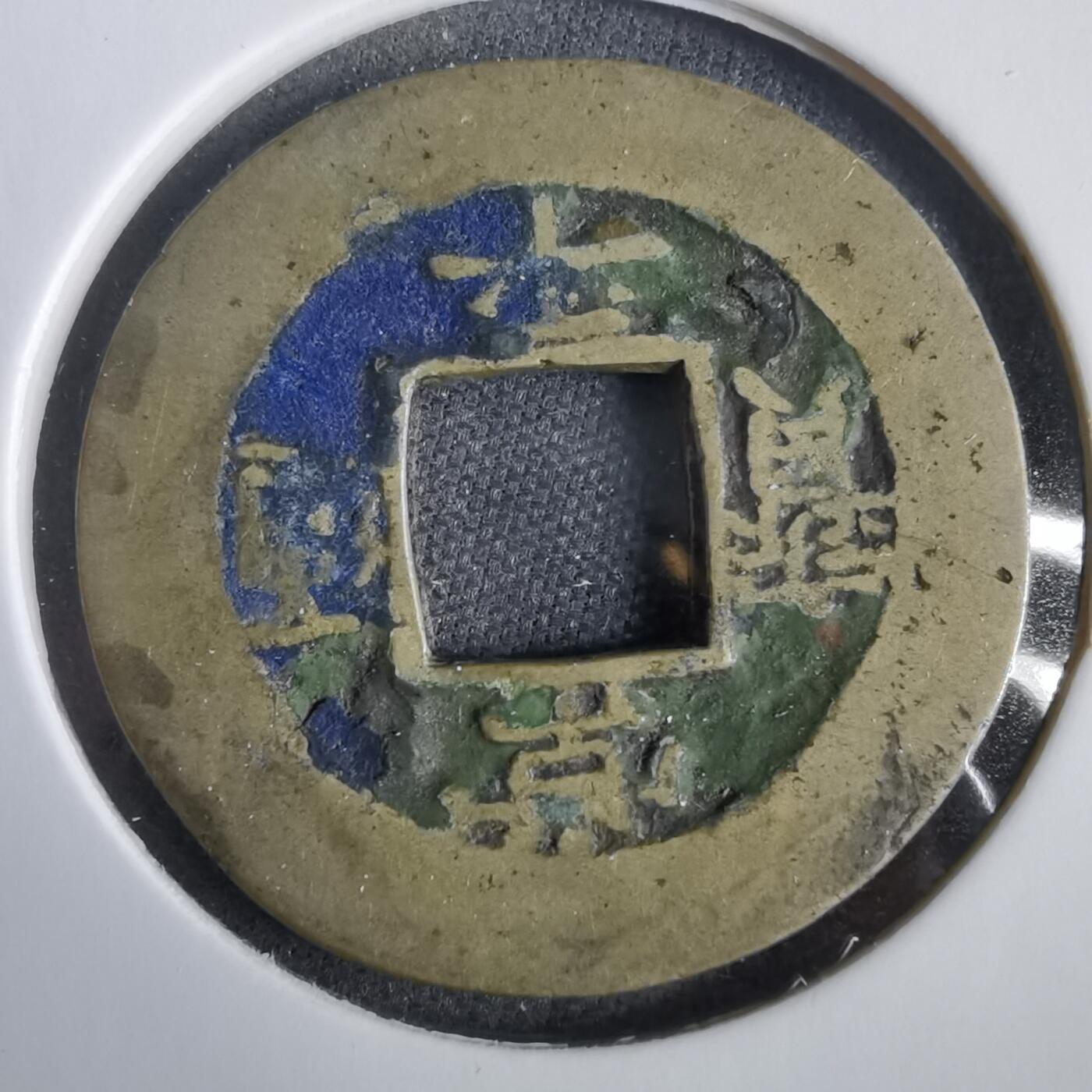 沼泽如烟--第919场