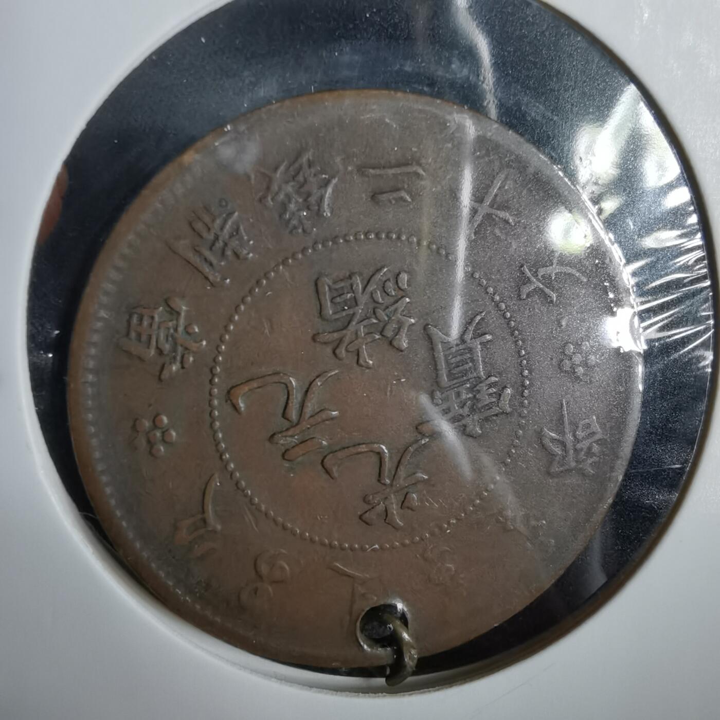 沼泽如烟--第919场