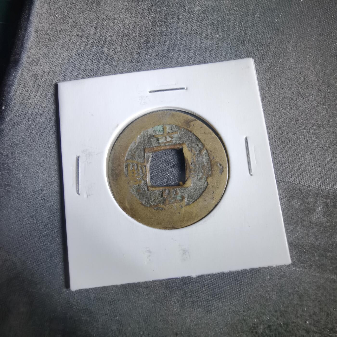 沼泽如烟--第919场