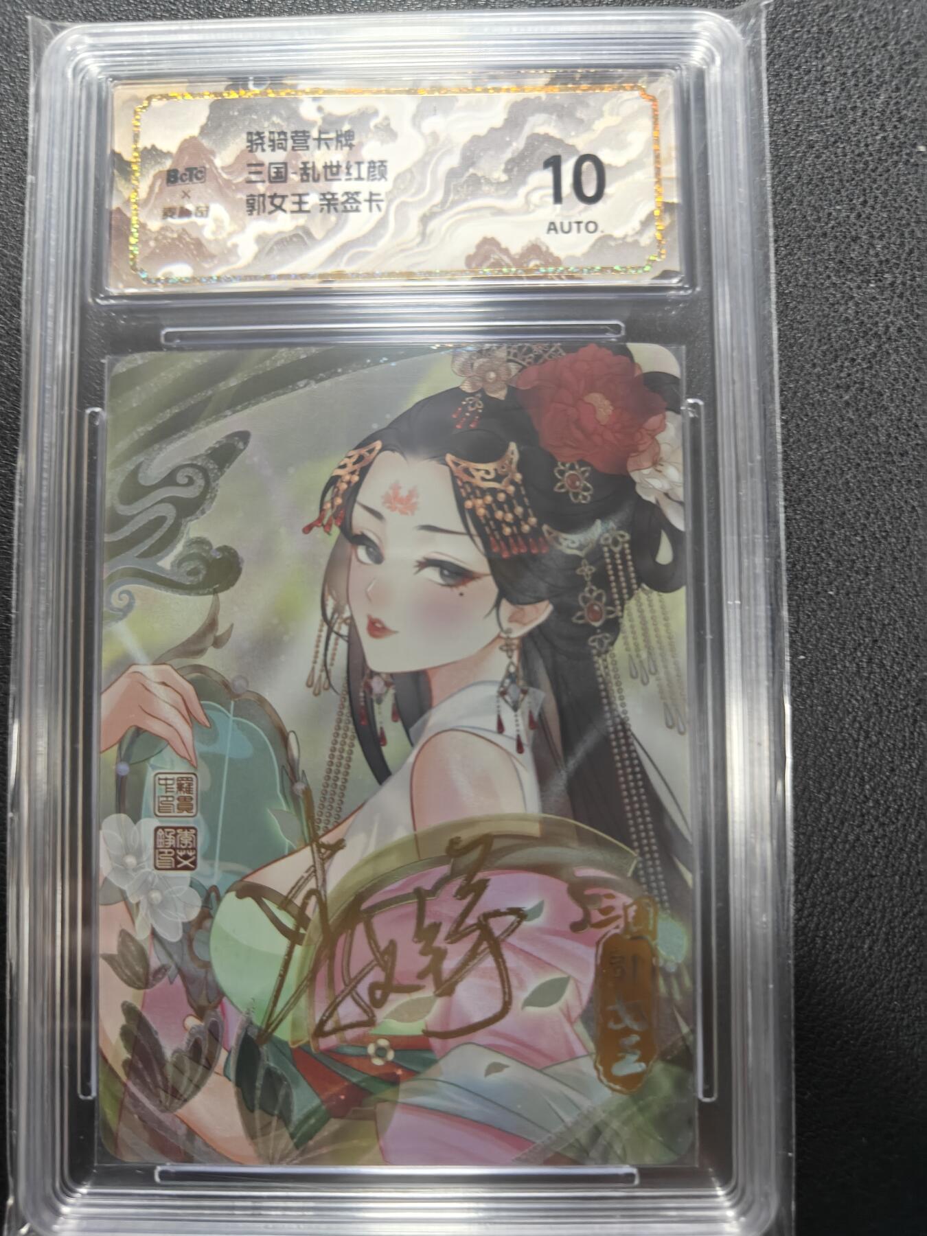 天玑星卡拍第144期《12.1周一截拍》持续收拍收评中 满赠卡需备注