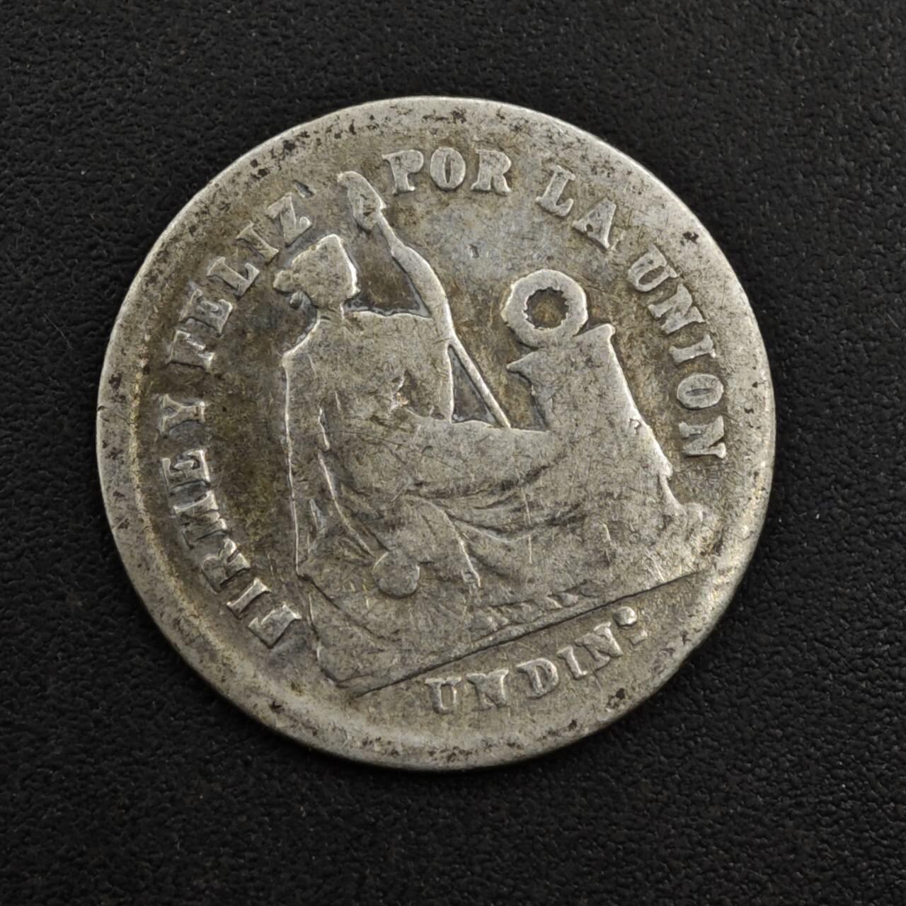 【淘币小摊】实时拍第八百一十五拍   银币套币场   满百包邮可预留二周 每周一统一发货   秘鲁1866年10分银币