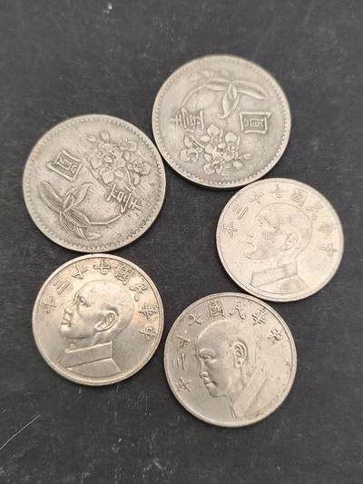 猩哥外币小铺➨【第204场】 - 台湾省5个