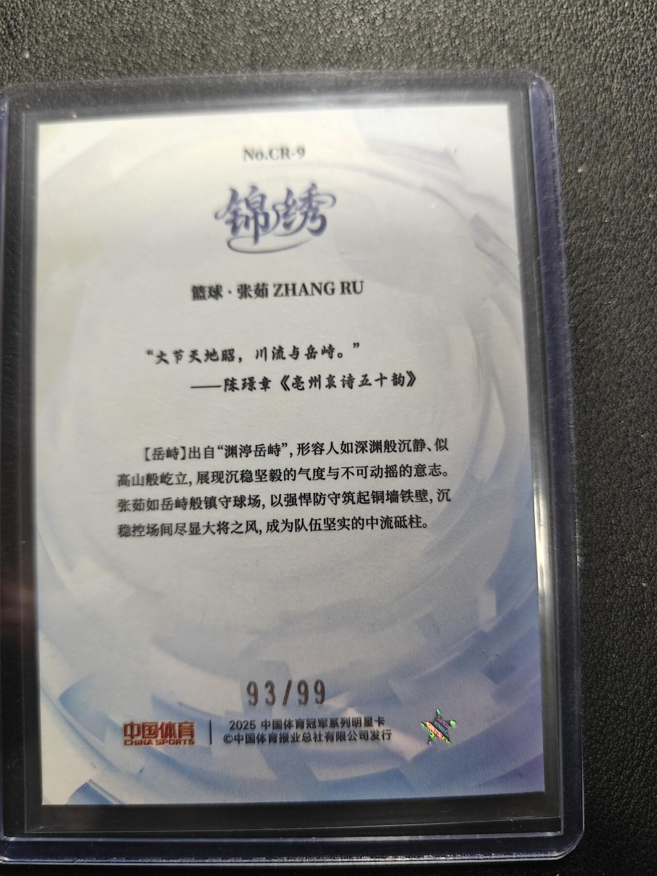 天玑星卡拍第144期《12.1周一截拍》持续收拍收评中 满赠卡需备注