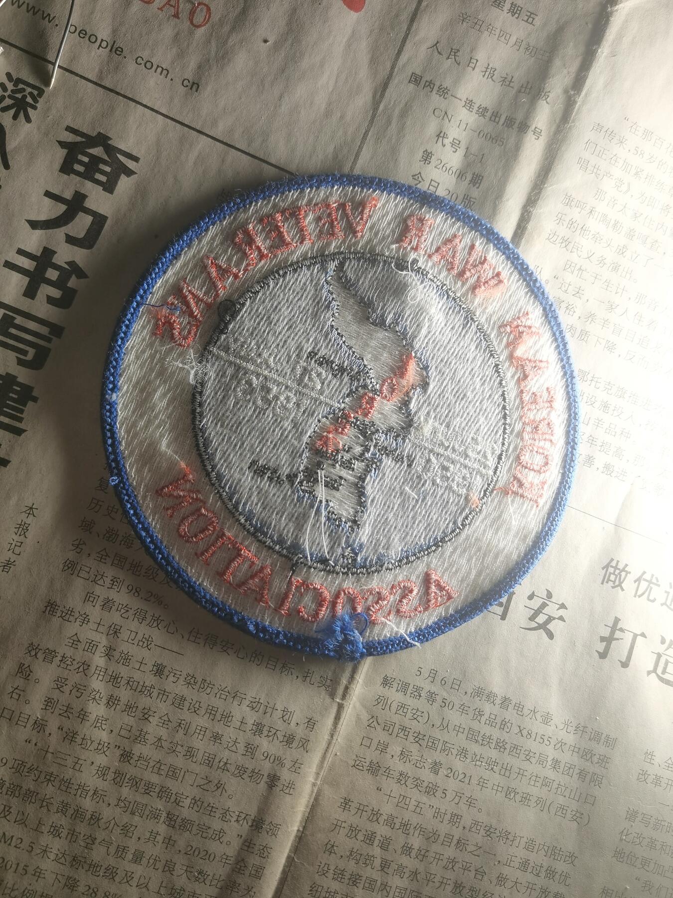 【玉仁】年底最后一拍.徽章书籍钱币场（全场0起.精品多多） 美国朝鲜战争停战委员会袖标？（不大明白自辩）