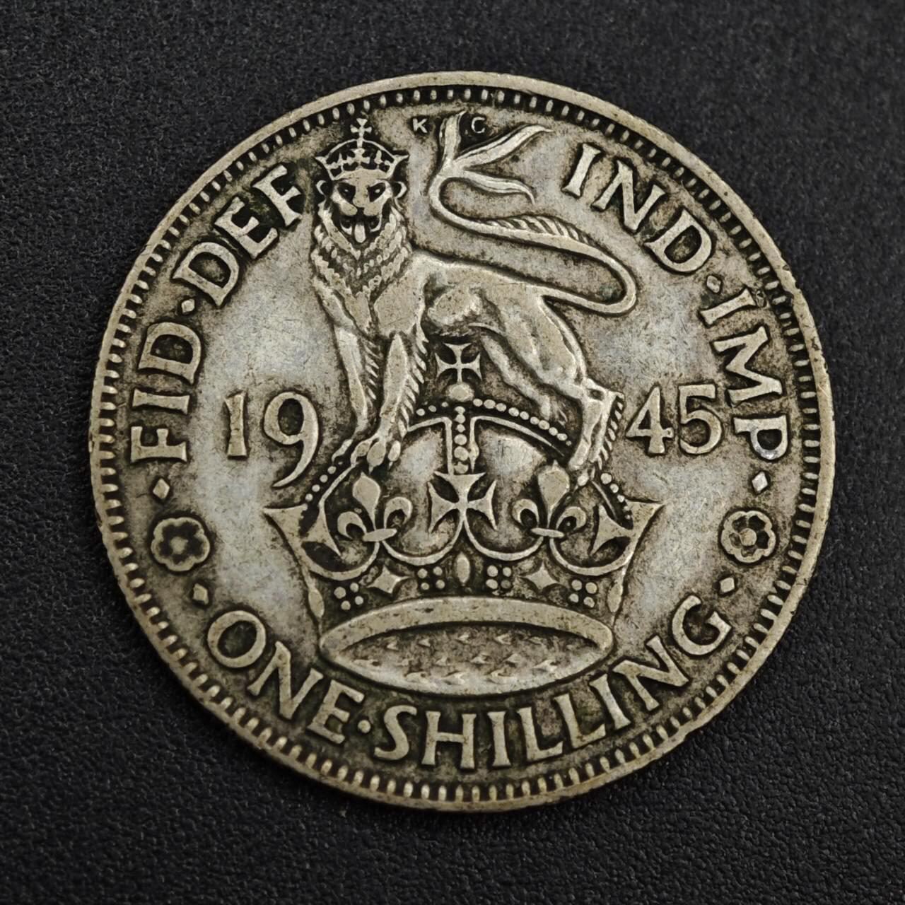 【淘币小摊】实时拍第八百一十四拍   散币场   满百包邮可预留二周 每周一统一发货   英国1945年乔治六世一先令银币