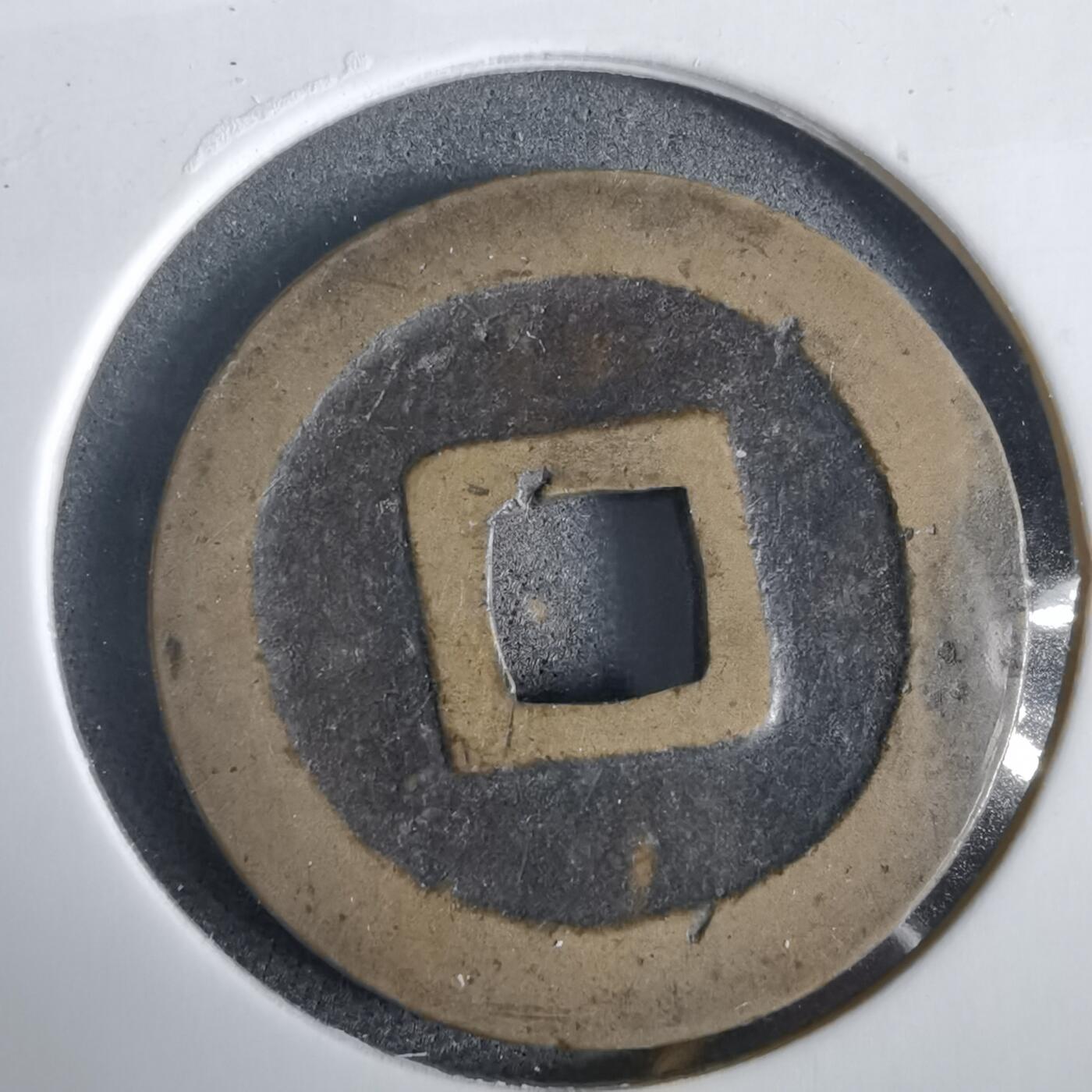 沼泽如烟--第919场