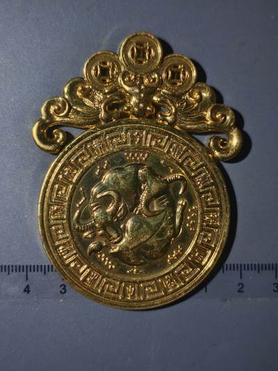 90期回流戒指饰品杂件纪念章丝路钱币专场 - 挂件