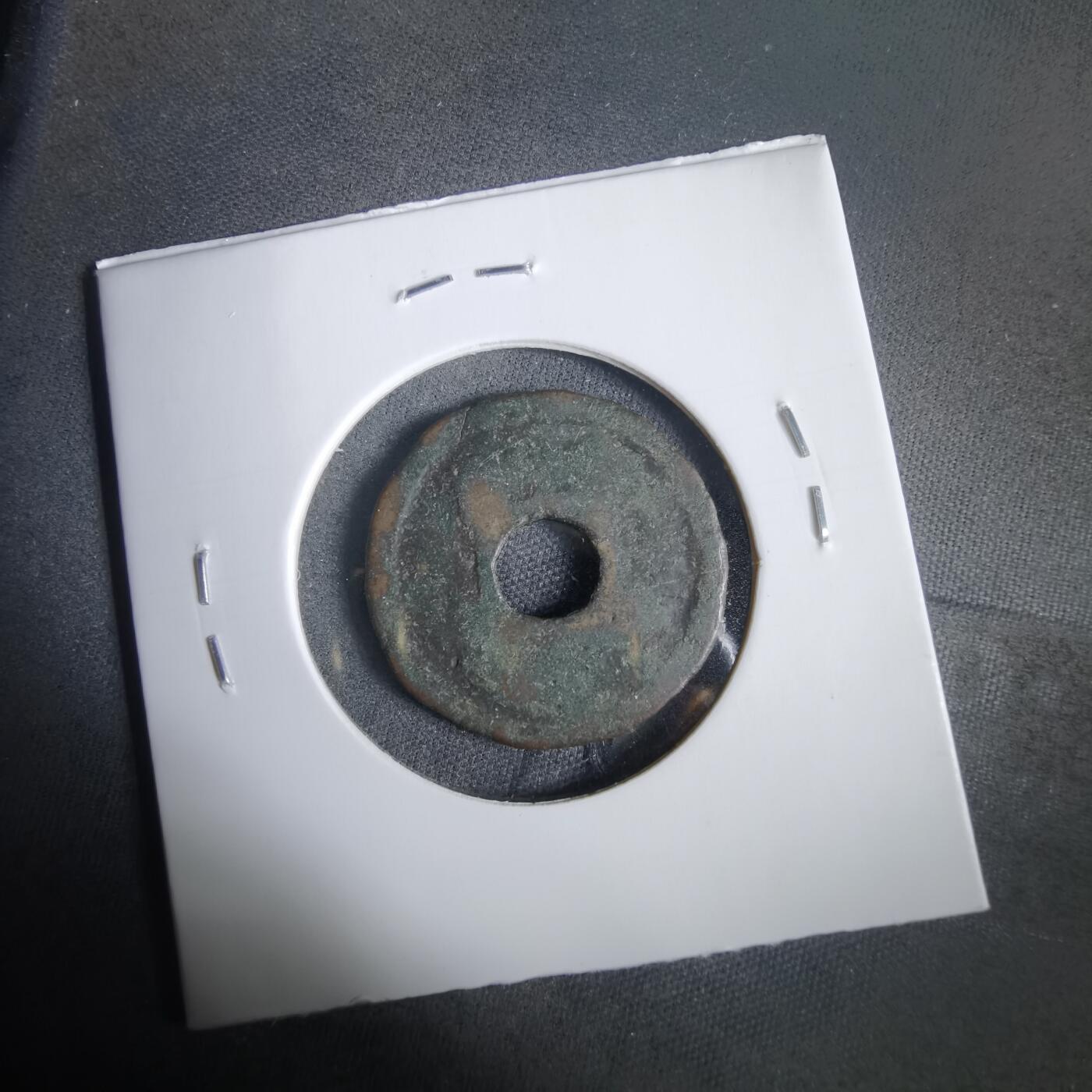 沼泽如烟--第919场 大世通宝