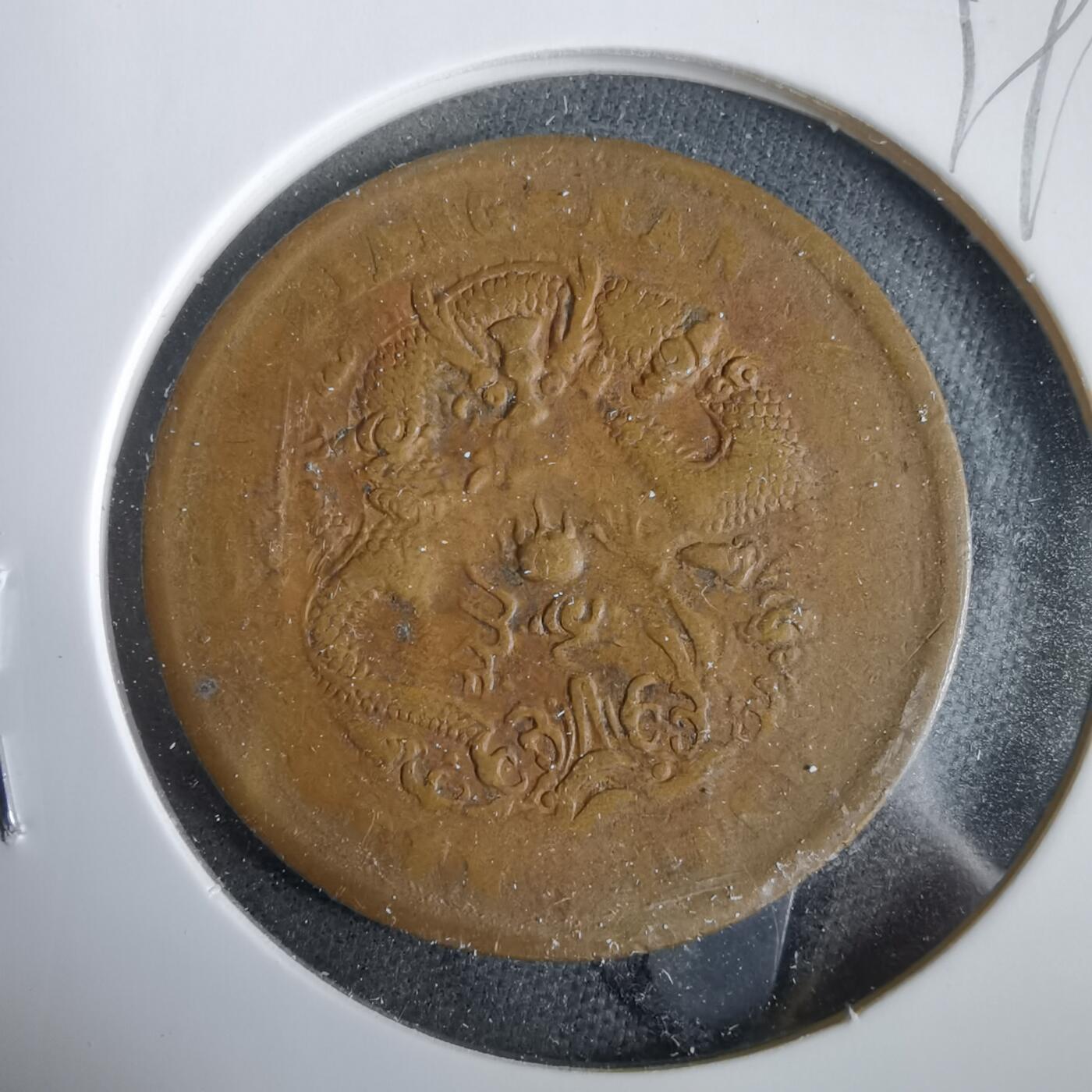 沼泽如烟--第919场