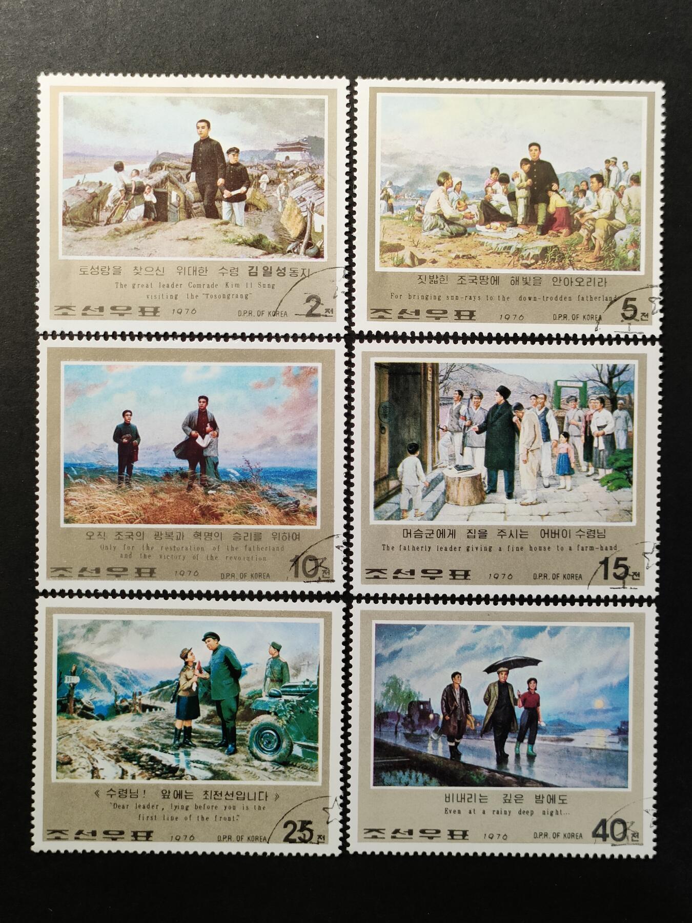 ↓君缘收藏667期☞钱币邮品↓无佣金、可寄存、满30元包邮  朝鲜邮票，1976年金日成革命活动绘画邮票6全