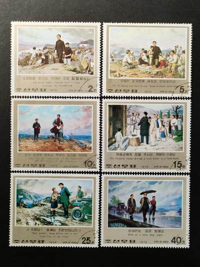 ↓君缘收藏667期☞钱币邮品↓无佣金、可寄存、满30元包邮  - 朝鲜邮票，1976年金日成革命活动绘画邮票6全