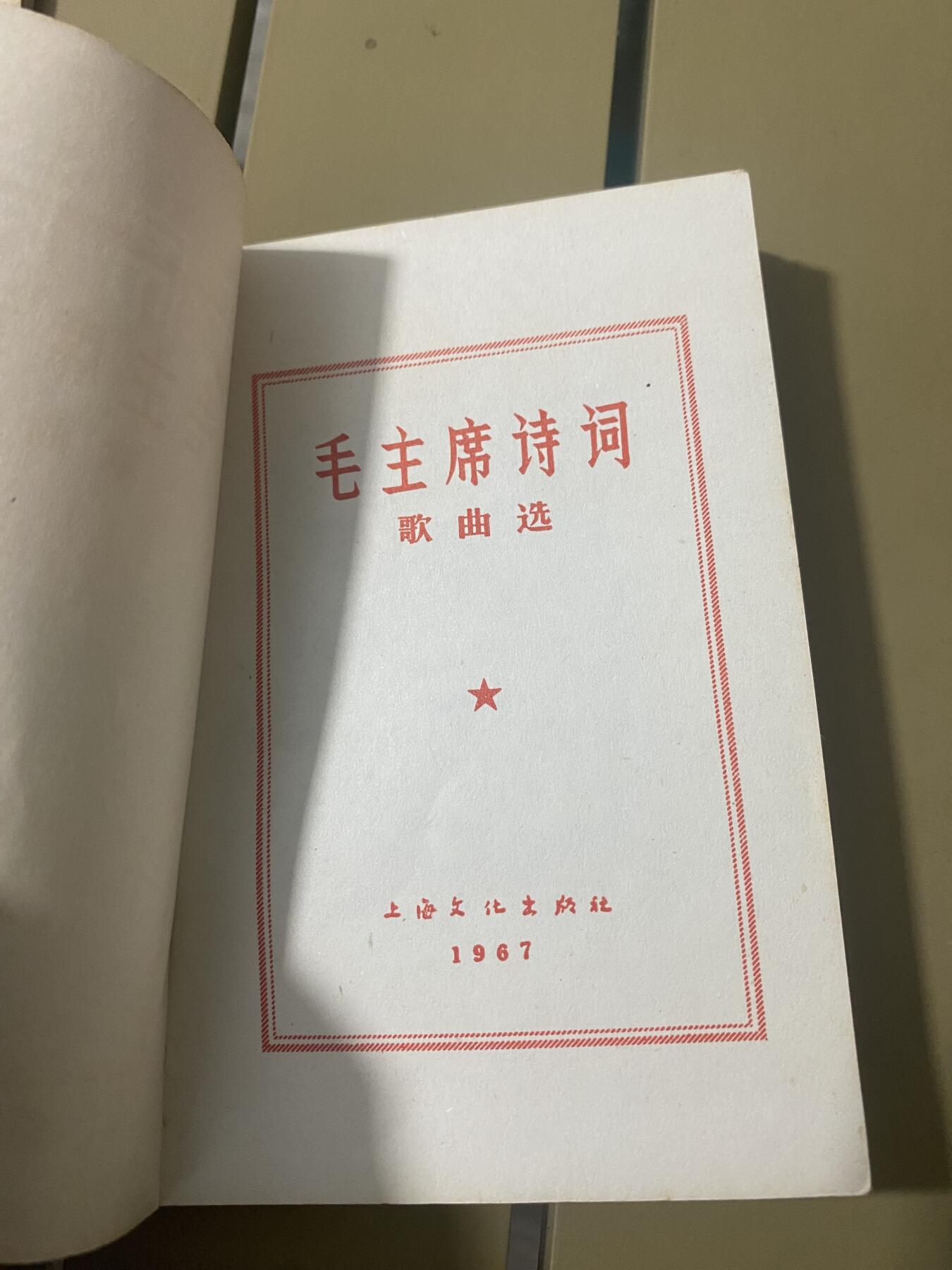 江南站红色书籍专场