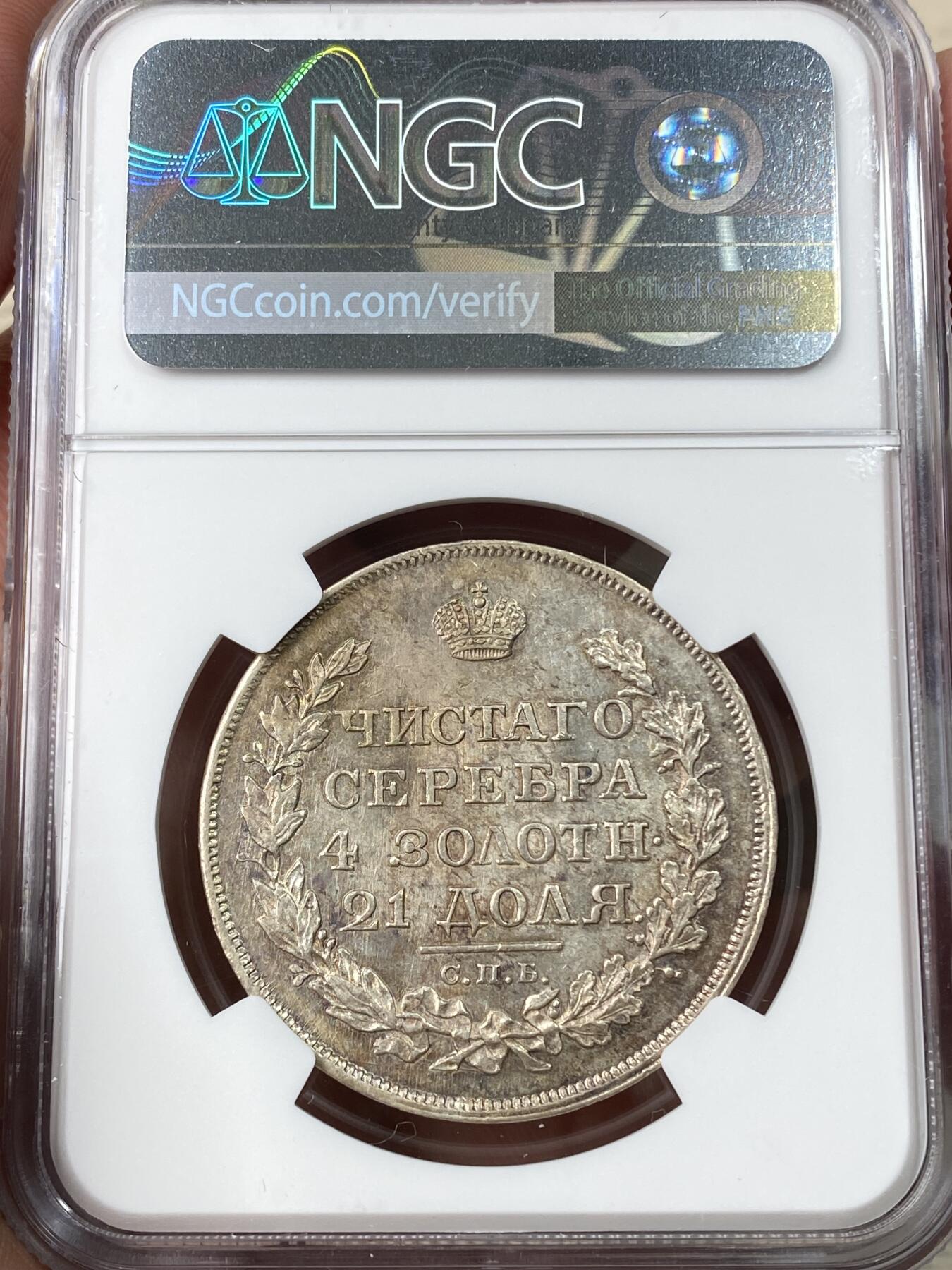 万国钱币拍卖第056期