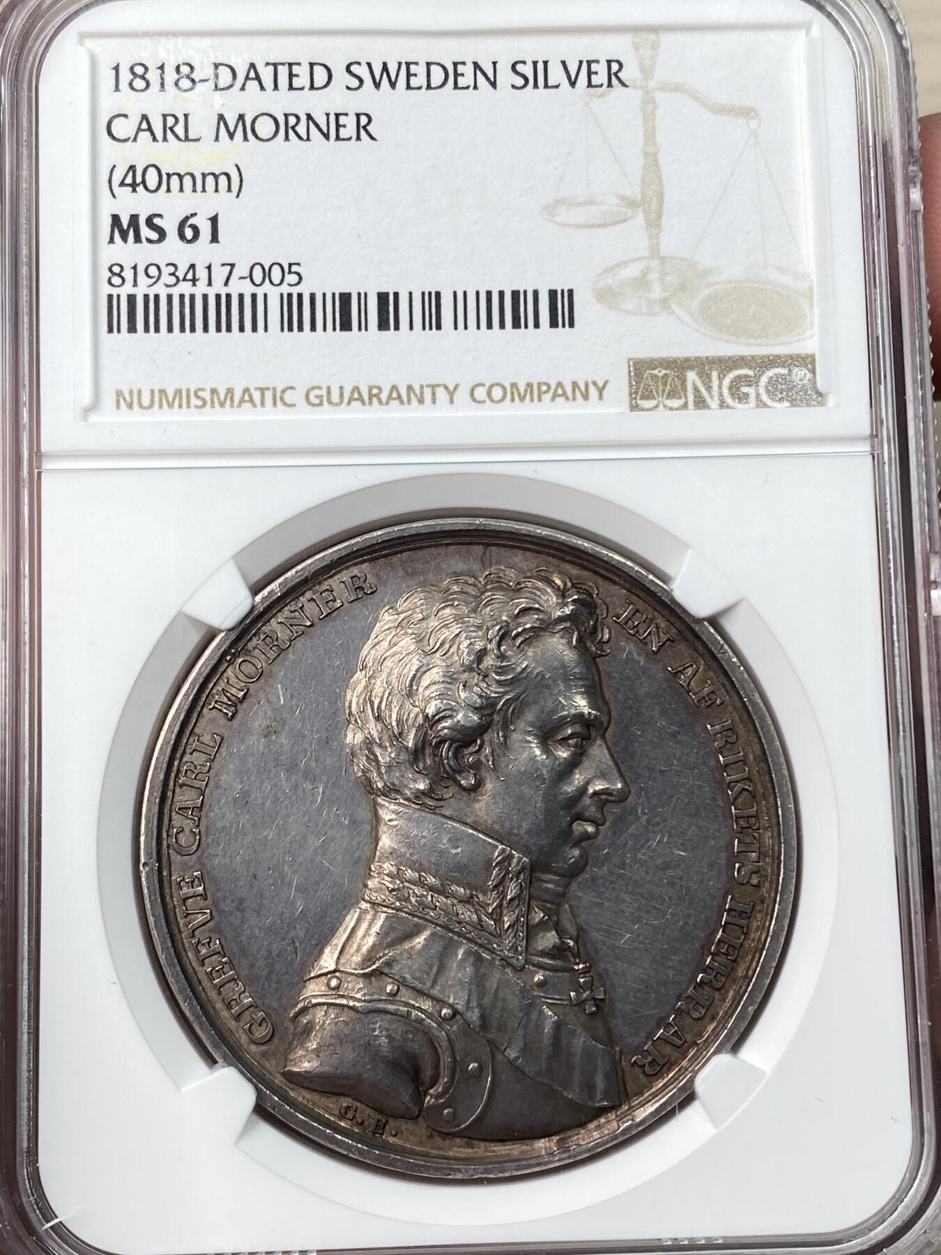 万国钱币拍卖第056期