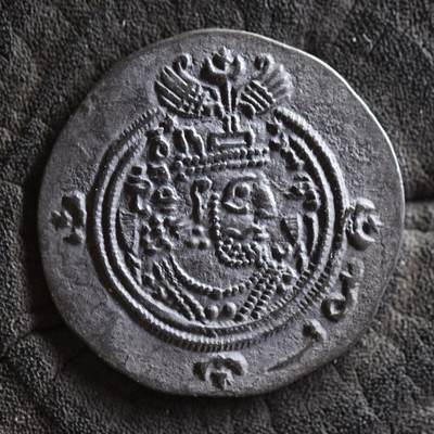 【良泉】【2025年最后一场】12月18日晚19.30点开拍！188组【直播场】西方古代钱币、丝路杂项、印章！ - 【加字版】公元590-628年【萨珊帝国】库思老二世，一德拉克马银币，4.19克