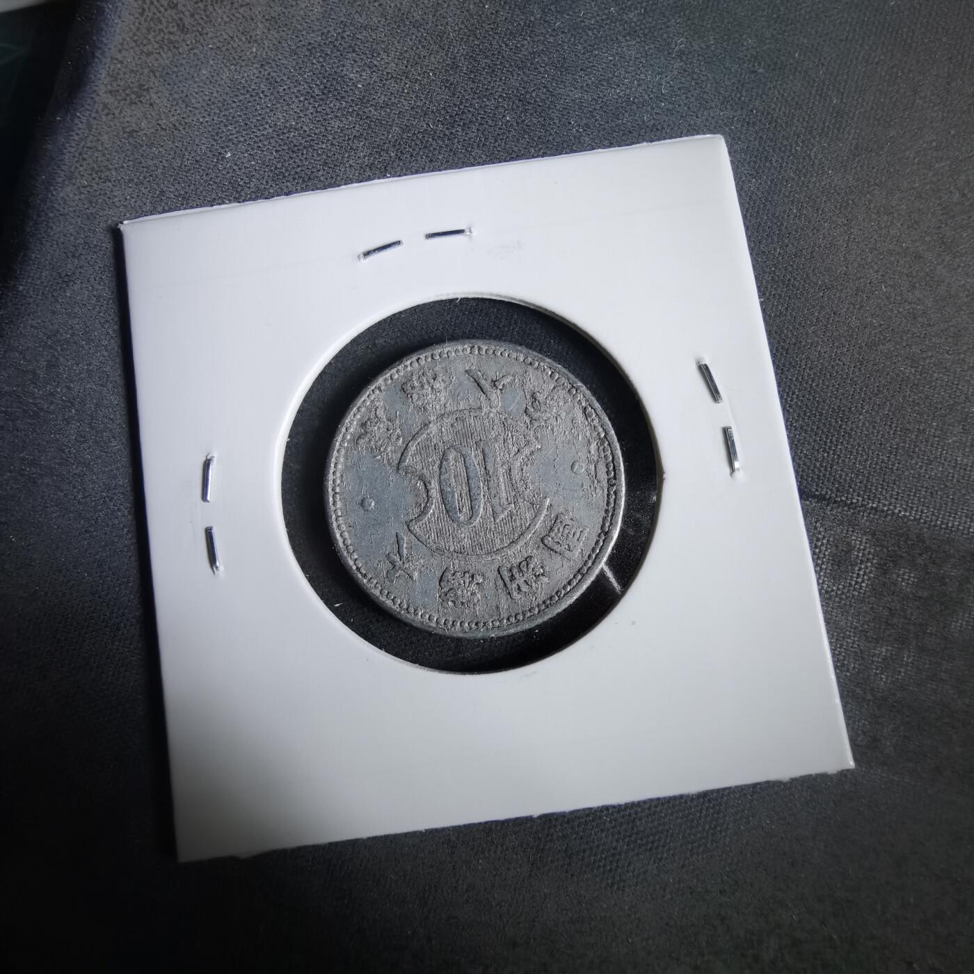 沼泽如烟--第919场 康德八年一角