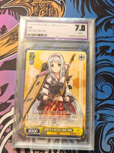 卡牌实验室开始第五次实验 - 2010 WS黑白双翼日文 翔鹤RR