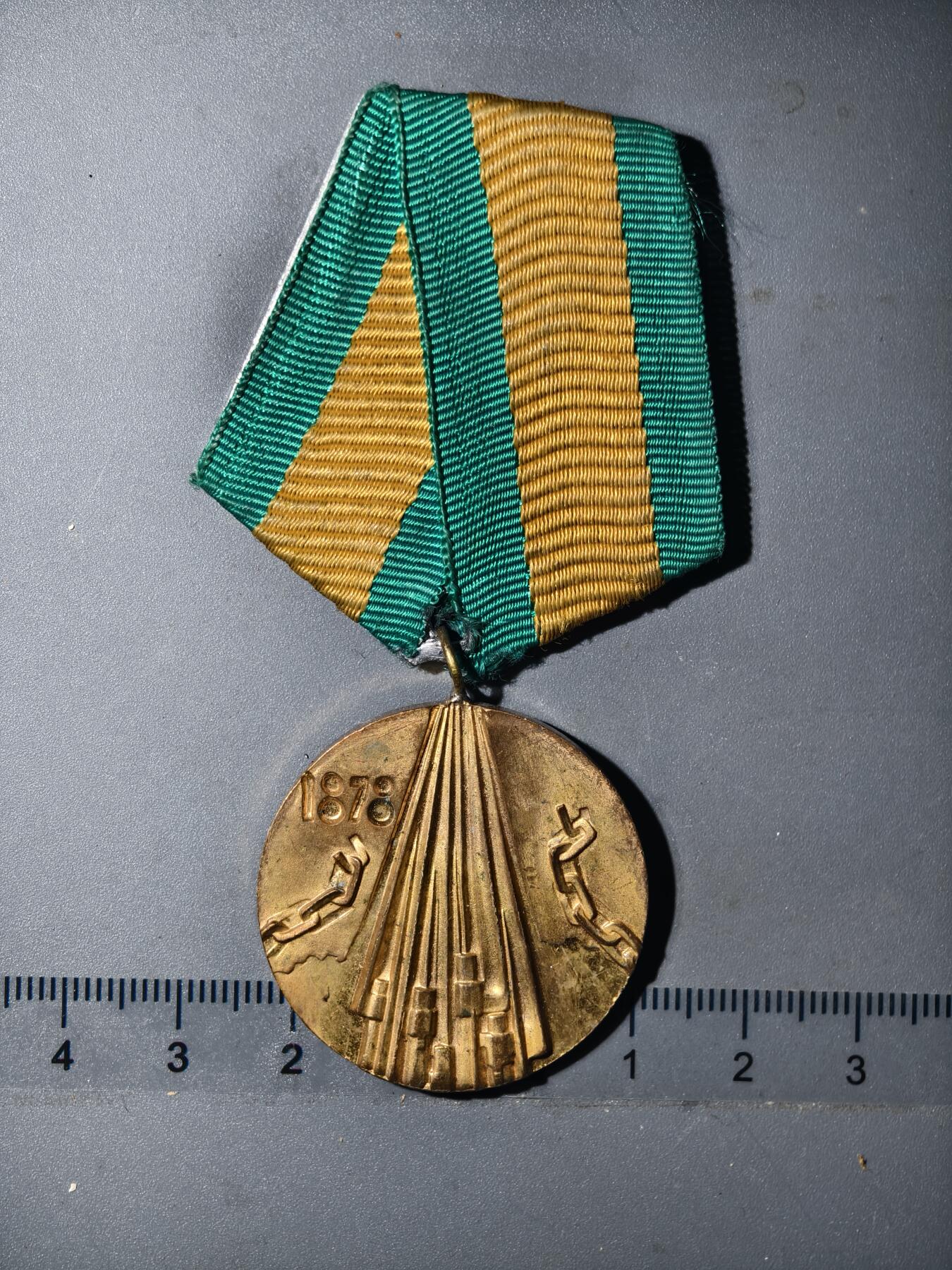 90期回流戒指饰品杂件纪念章丝路钱币专场 纪念章