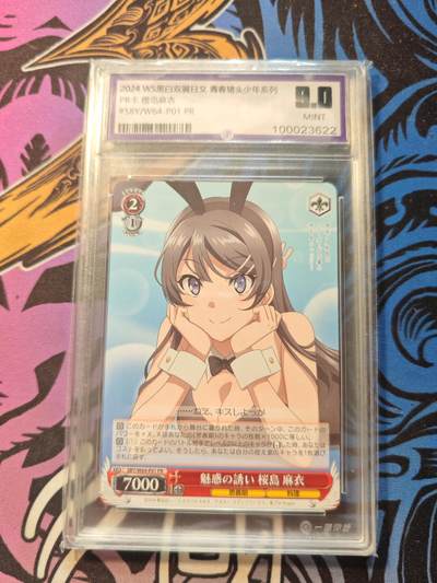 卡牌实验室开始第五次实验 - 2024 WS黑白双翼日文 樱岛麻衣PR