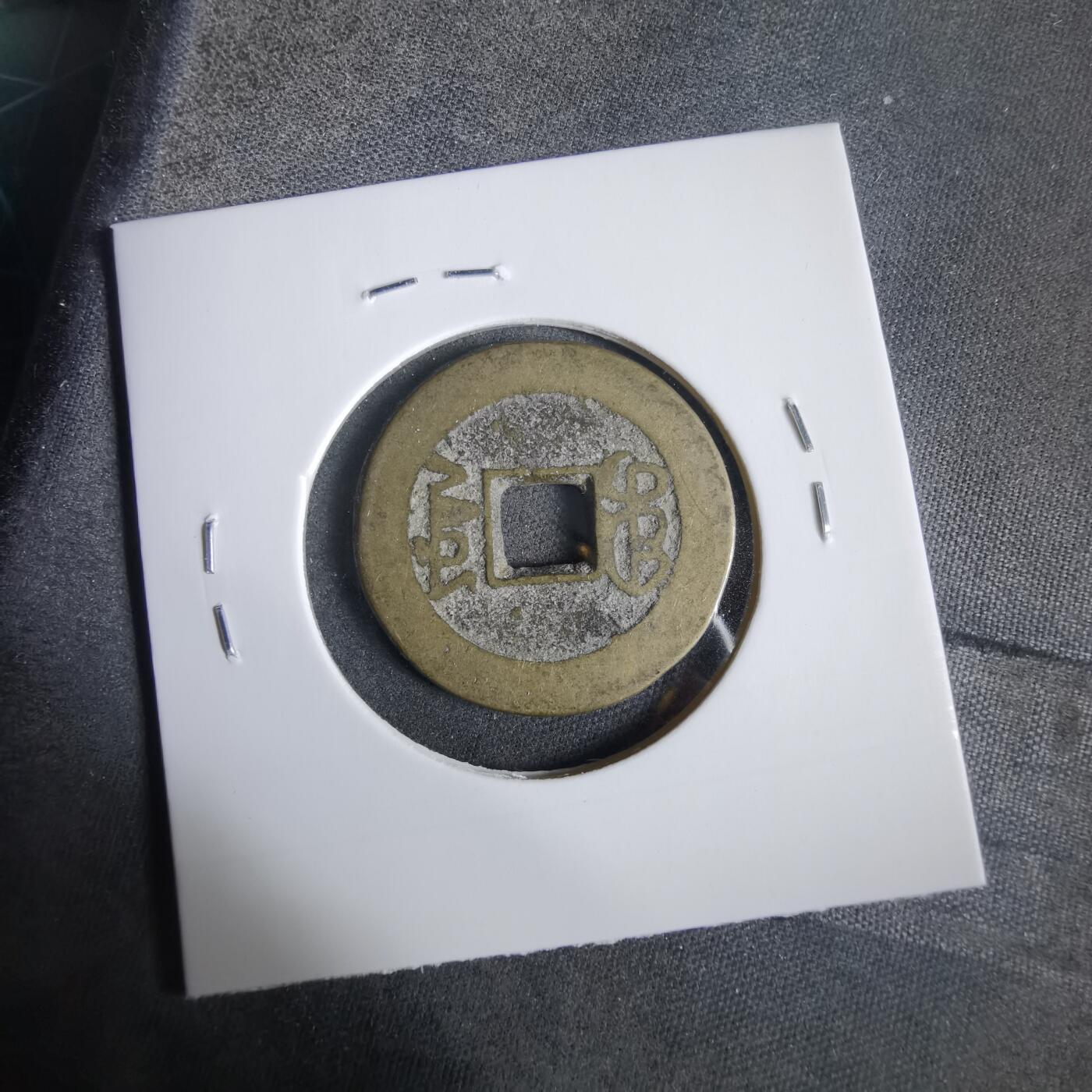 沼泽如烟--第919场