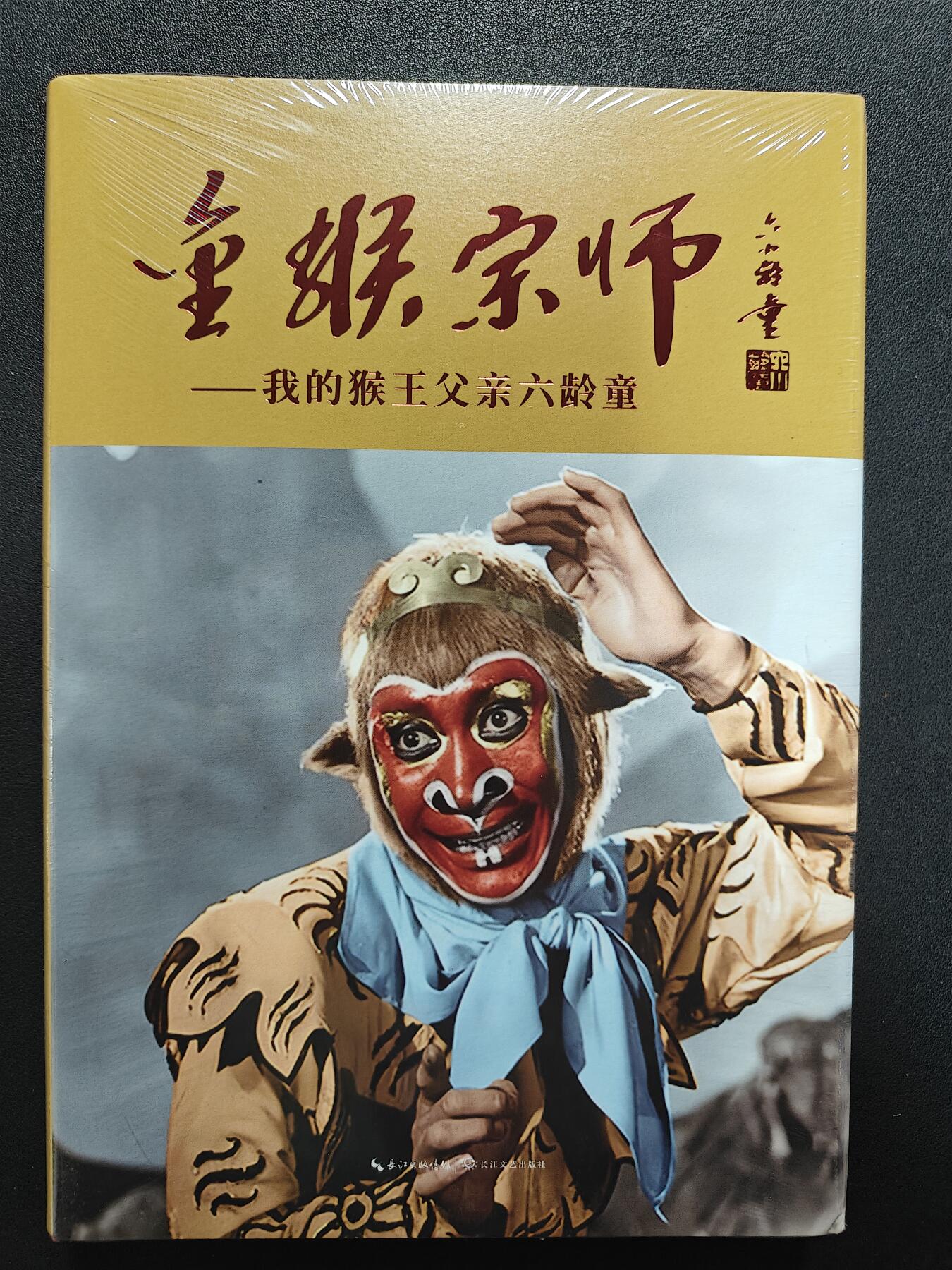 天玑星卡拍第144期《12.1周一截拍》持续收拍收评中 满赠卡需备注