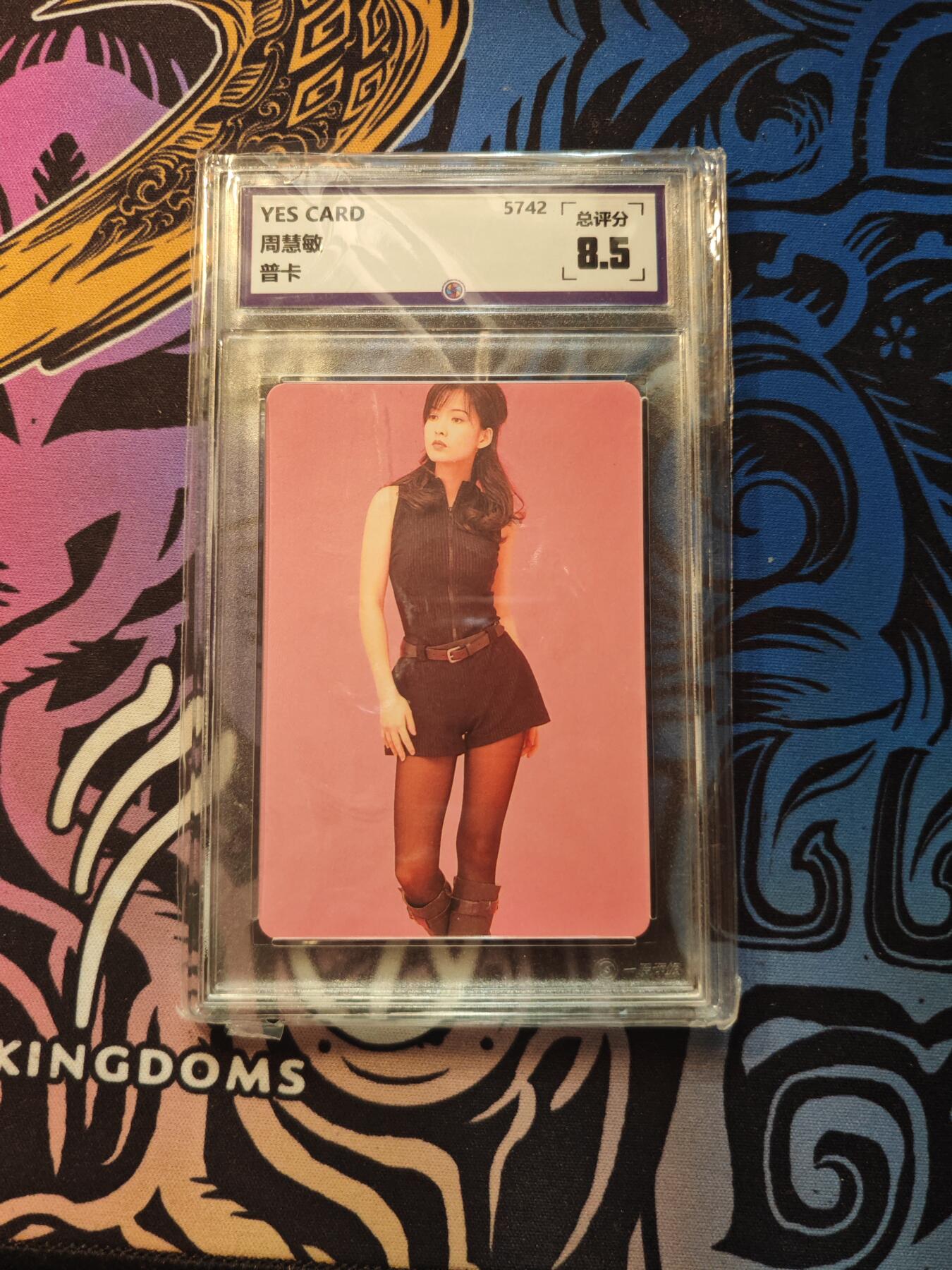 卡牌实验室开始第五次实验 YES CARD 周慧敏