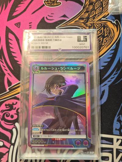 卡牌实验室开始第五次实验 - 2023 携战之境UA日文 鲁路修.兰佩路基SR