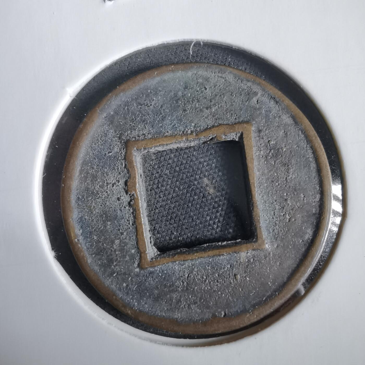 沼泽如烟--第919场