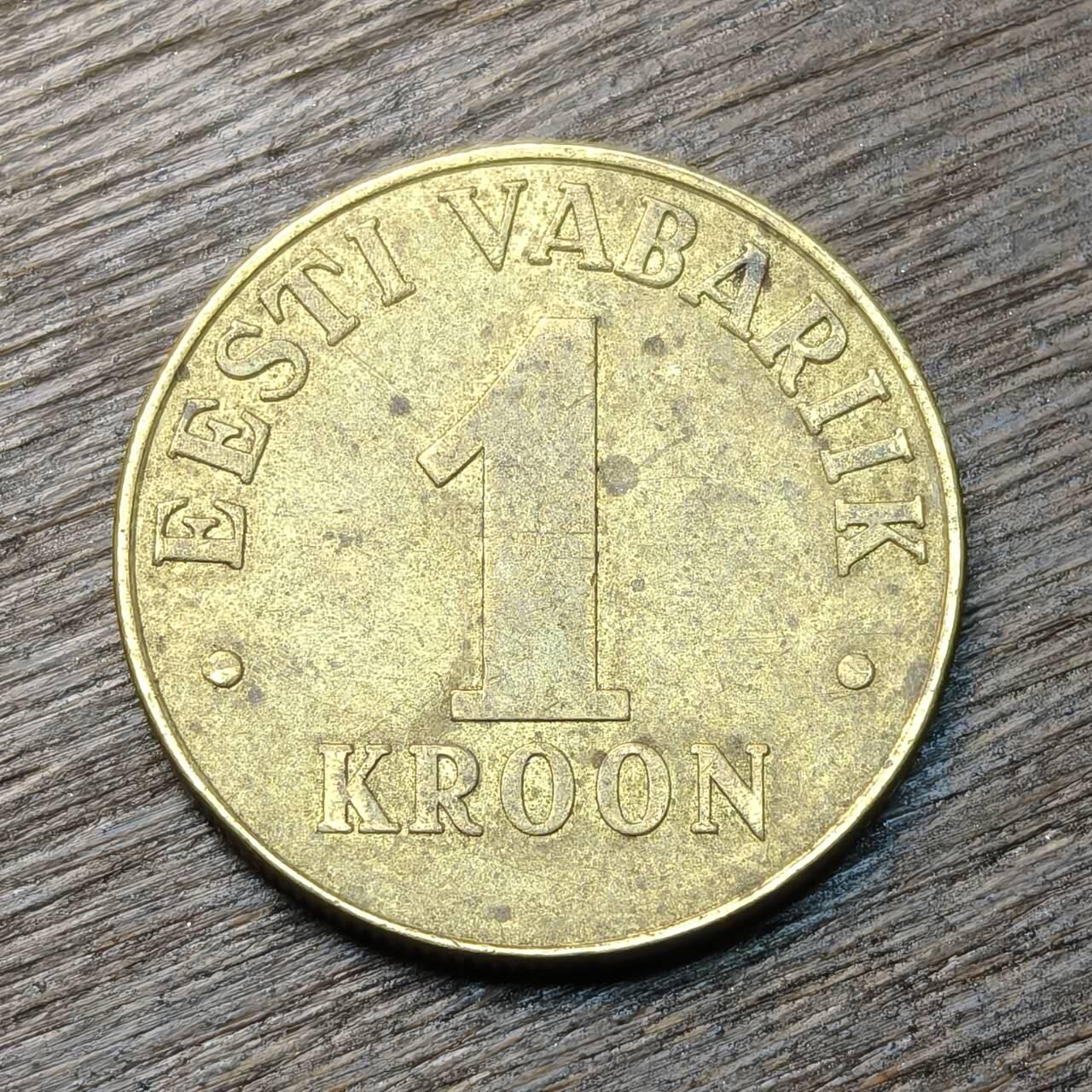 【铜匠收藏】★第134场★散币场，无佣金，30包邮。不满30元，支付5元运费。《接受代拍 代送NGC评级》 爱沙尼亚 2000年 1克朗 三狮 铜币