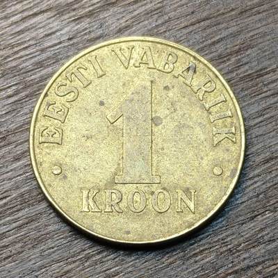 【铜匠收藏】★第134场★散币场，无佣金，30包邮。不满30元，支付5元运费。《接受代拍 代送NGC评级》 - 爱沙尼亚 2000年 1克朗 三狮 铜币