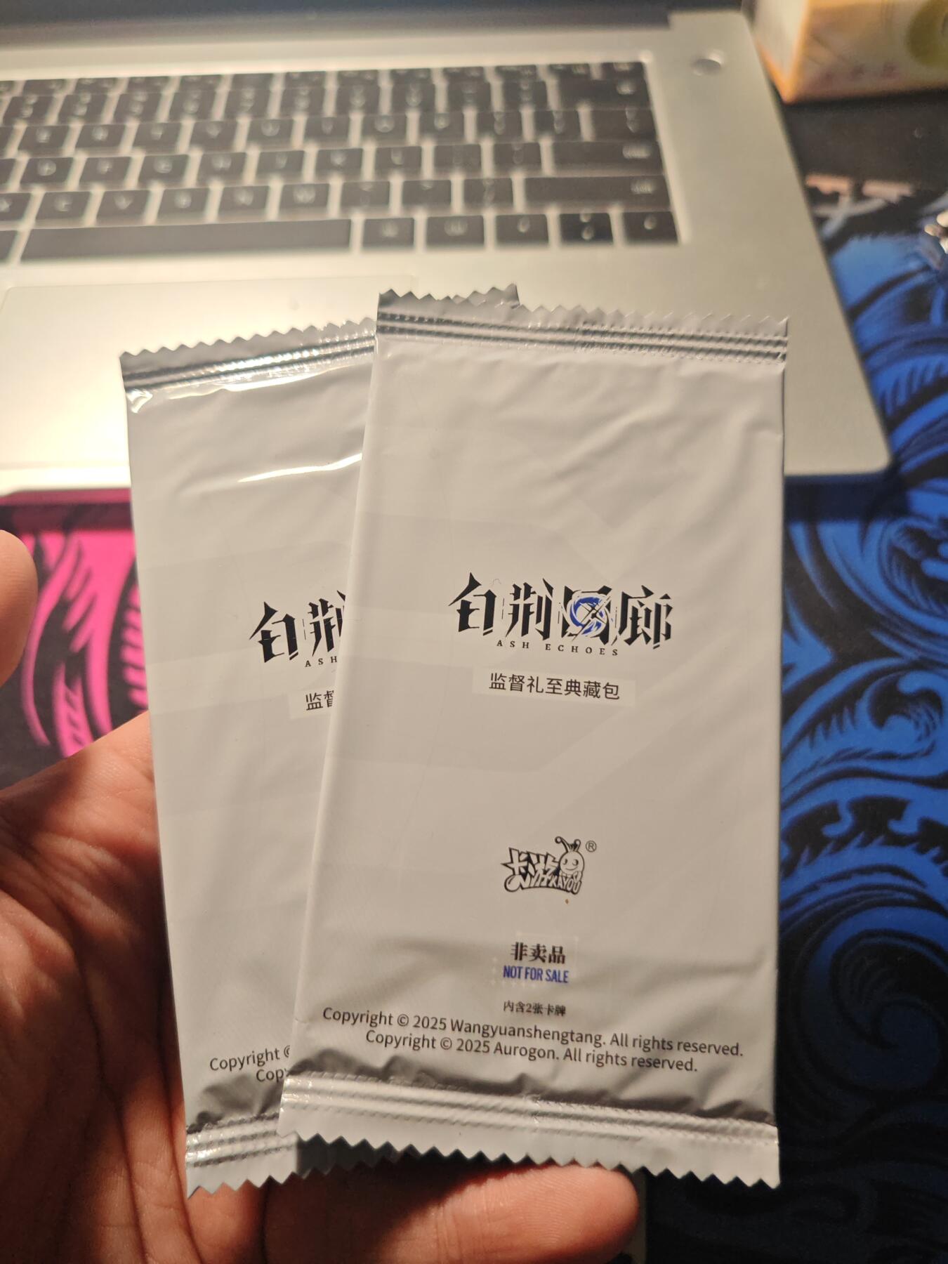 卡牌实验室开始第五次实验 卡游白荆回廊典藏包×2（全新未拆封）