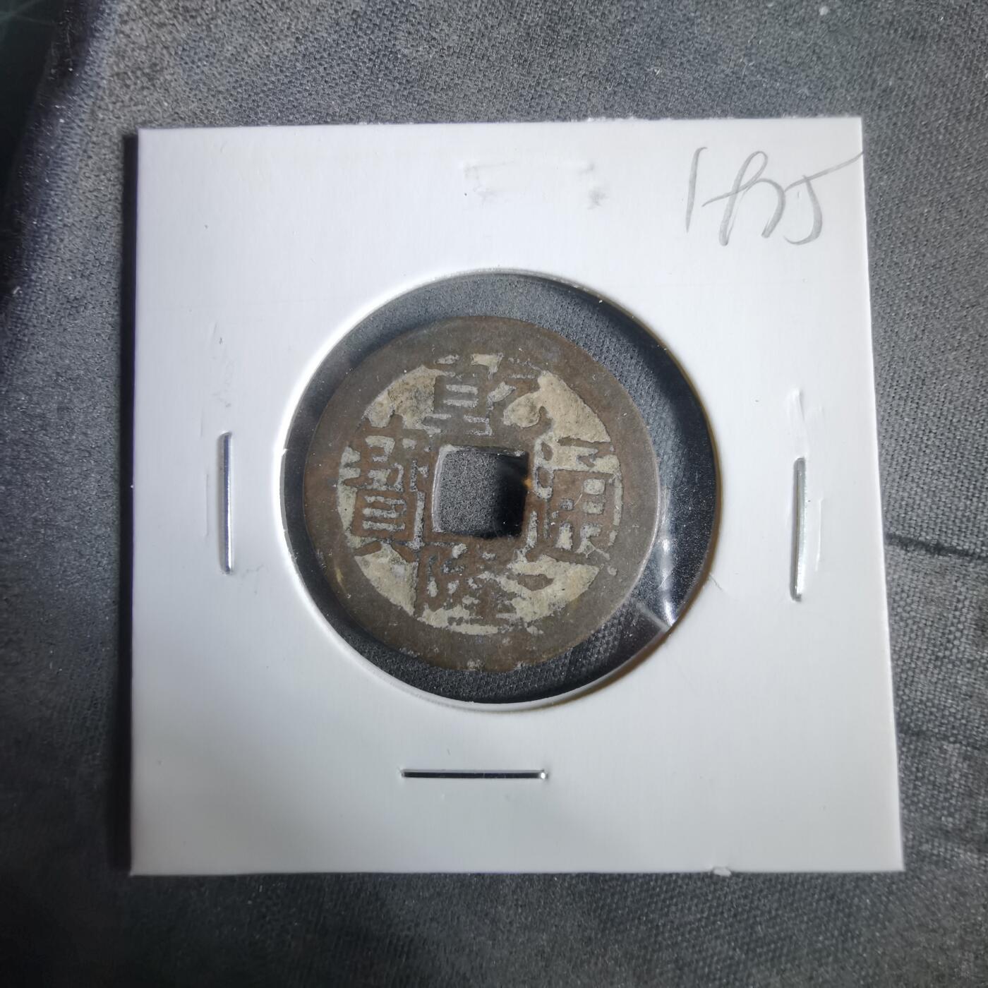 沼泽如烟--第919场